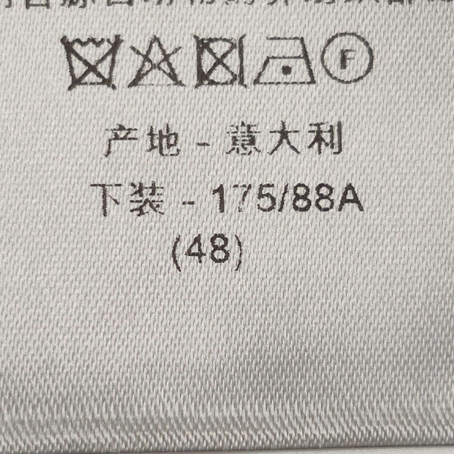 Dior Dior Men 32 Shorts Size US 32 / EU 48 - 7 Thumbnail