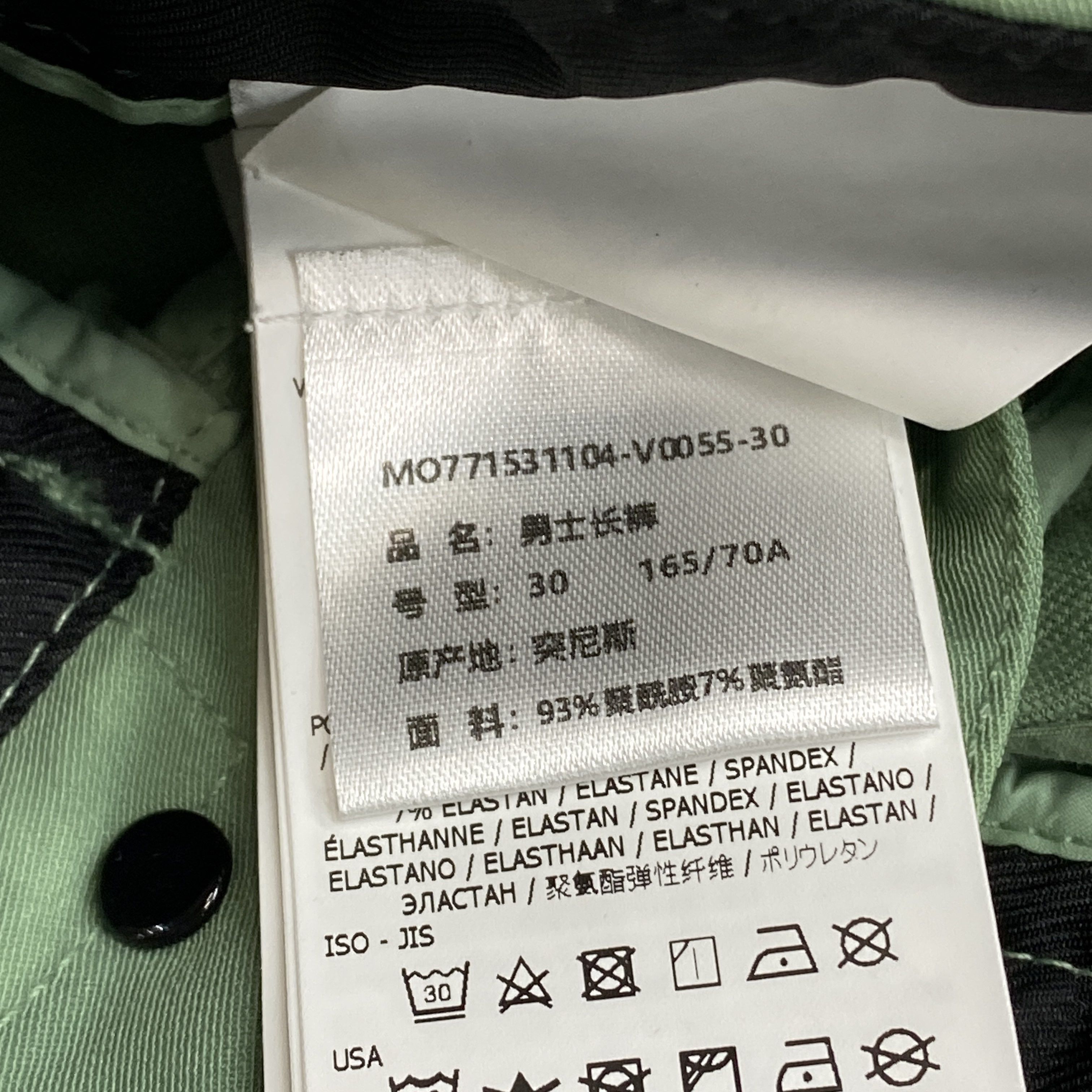 Stone Island Stone Island Sage Green Cargo Pants Size 30 Size US 30 / EU 46 - 4 Thumbnail