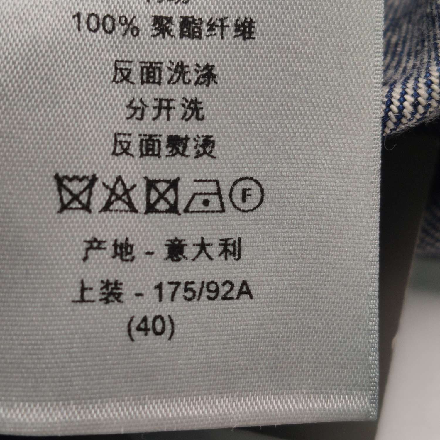 Dior Dior Men m Light Jackets Size US M / EU 48-50 / 2 - 6 Thumbnail