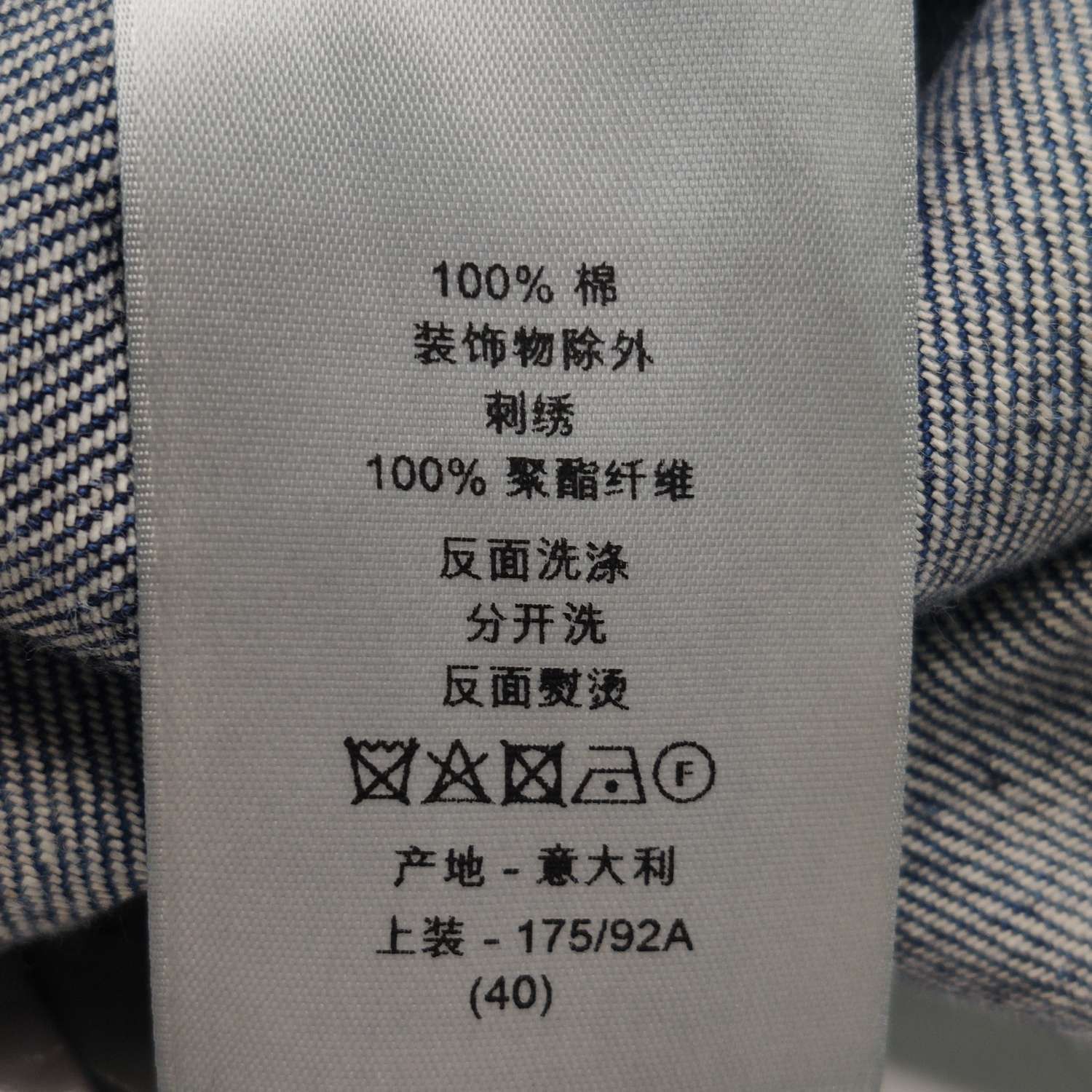 Dior Dior Men m Light Jackets Size US M / EU 48-50 / 2 - 7 Thumbnail