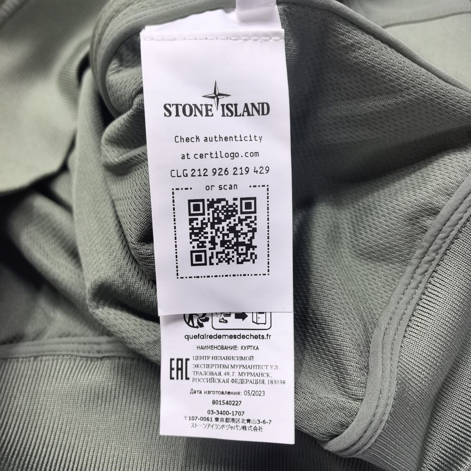 Stone Island Stone Island Light Soft Shell Hooded Jacket Size S Size US S / EU 44-46 / 1 - 4 Thumbnail