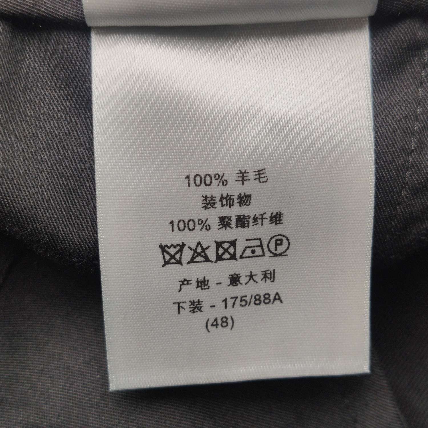 Dior Dior Men 32 Casual Pants Size US 32 / EU 48 - 9 Thumbnail