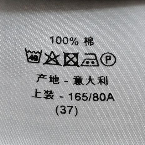Dior Dior Men s Button Ups Size US S / EU 44-46 / 1 - 7 Thumbnail