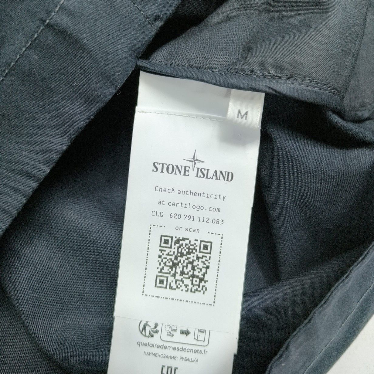 Stone Island Stone Island Ghost Piece Full Zip Overshirt Size M Size US M / EU 48-50 / 2 - 5 Thumbnail