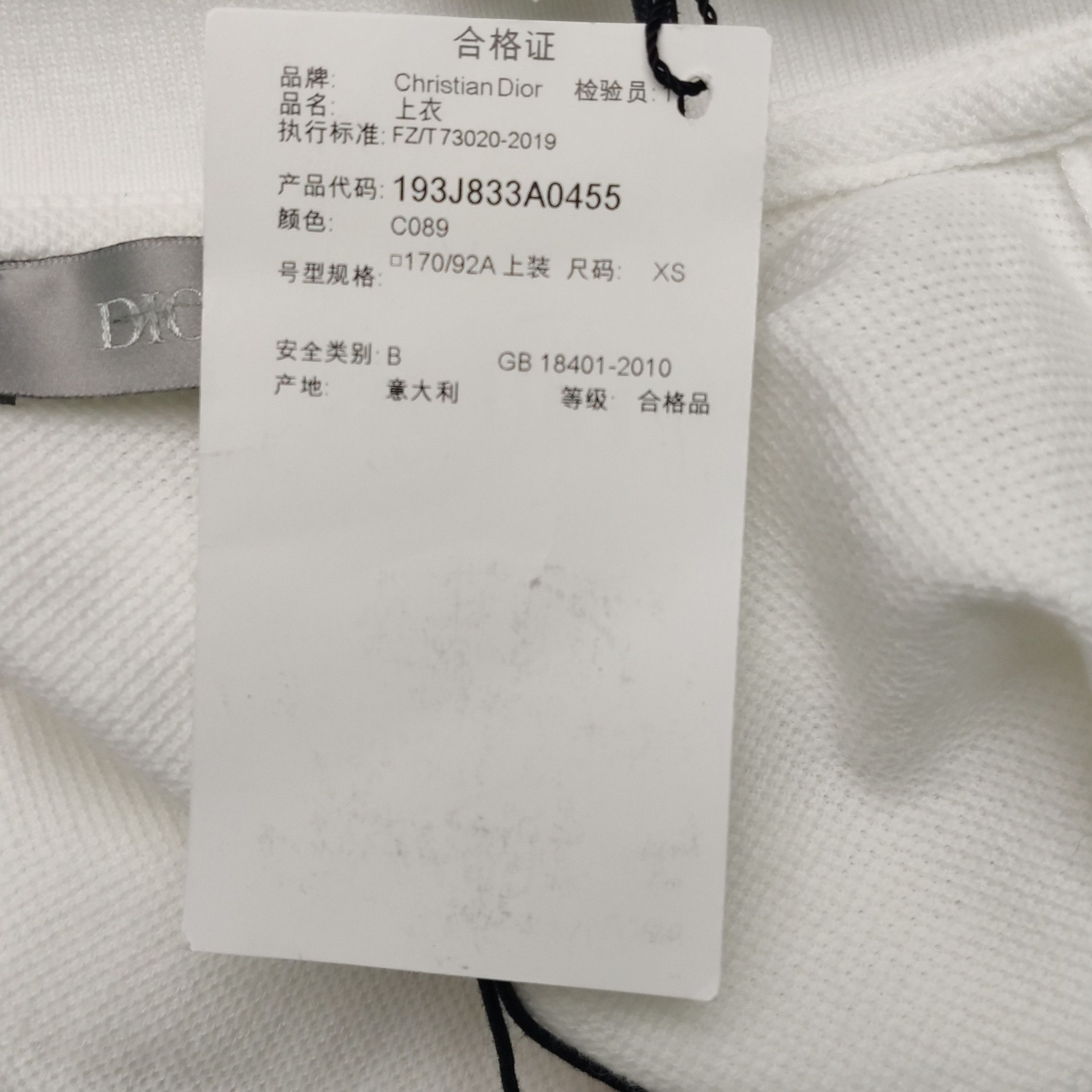 Dior Dior Men xs Short Sleeve Shirts Size US XS / EU 42 / 0 - 11 Thumbnail