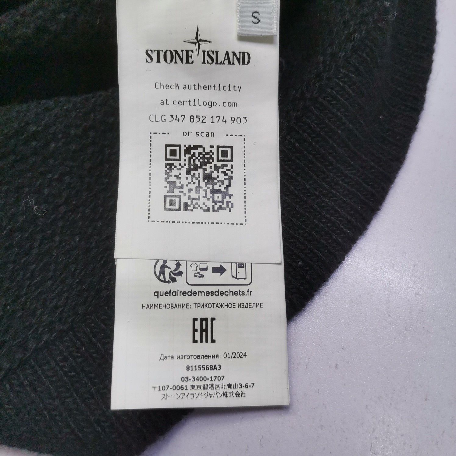 Stone Island Stone Island Wool Blend Crewneck Sweater Size S Size US S / EU 44-46 / 1 - 3 Thumbnail