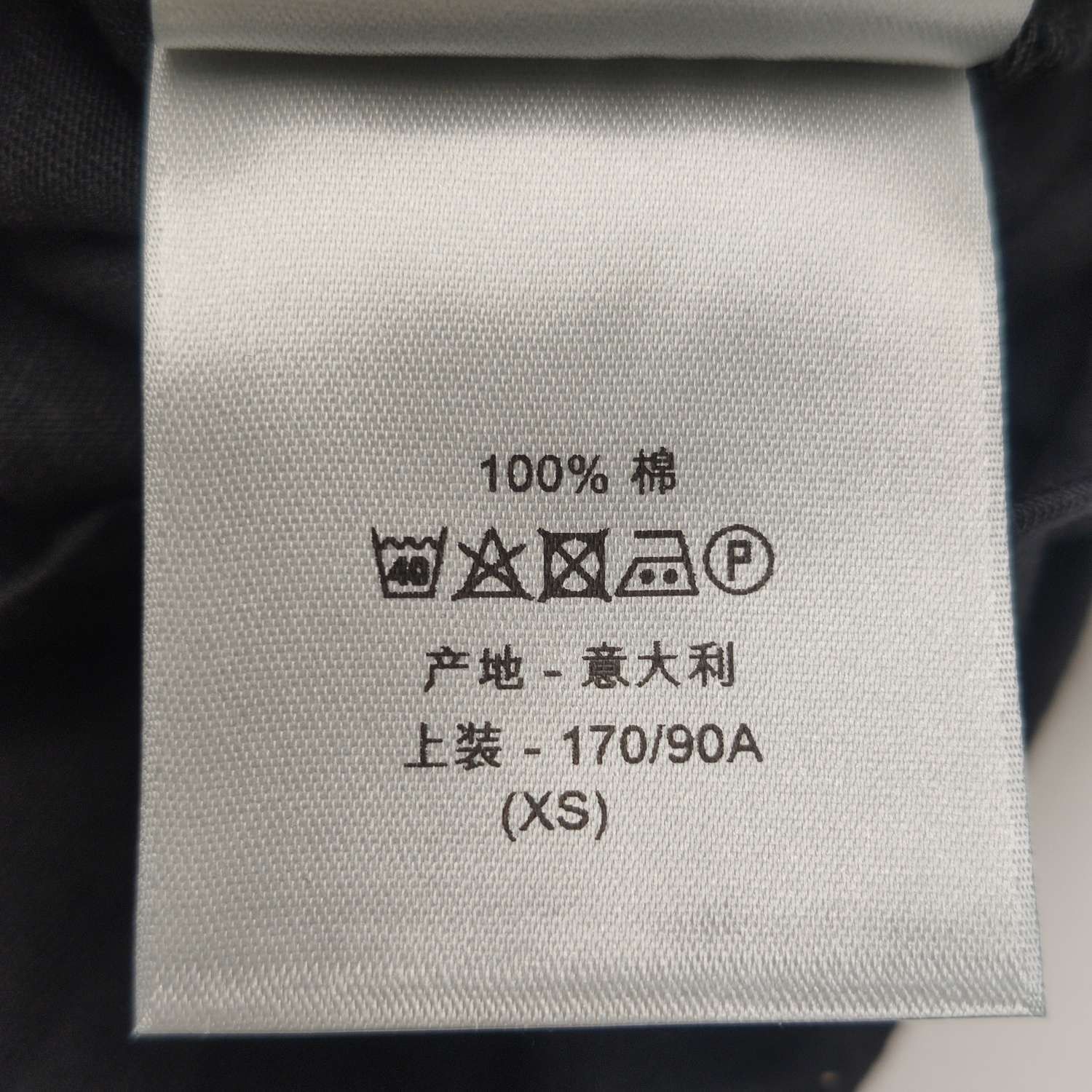 Dior Dior Men xs Short Sleeve Shirts Size US XS / EU 42 / 0 - 10 Thumbnail