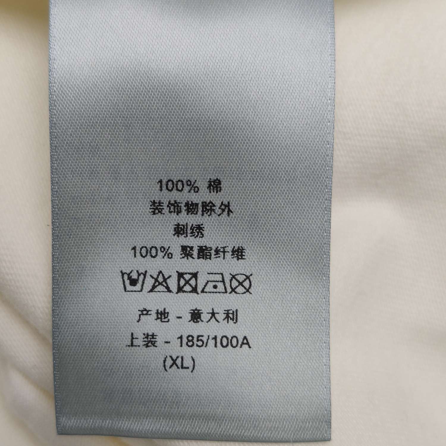 Dior Dior Men xl Short Sleeve Shirts Size US XL / EU 56 / 4 - 8 Thumbnail