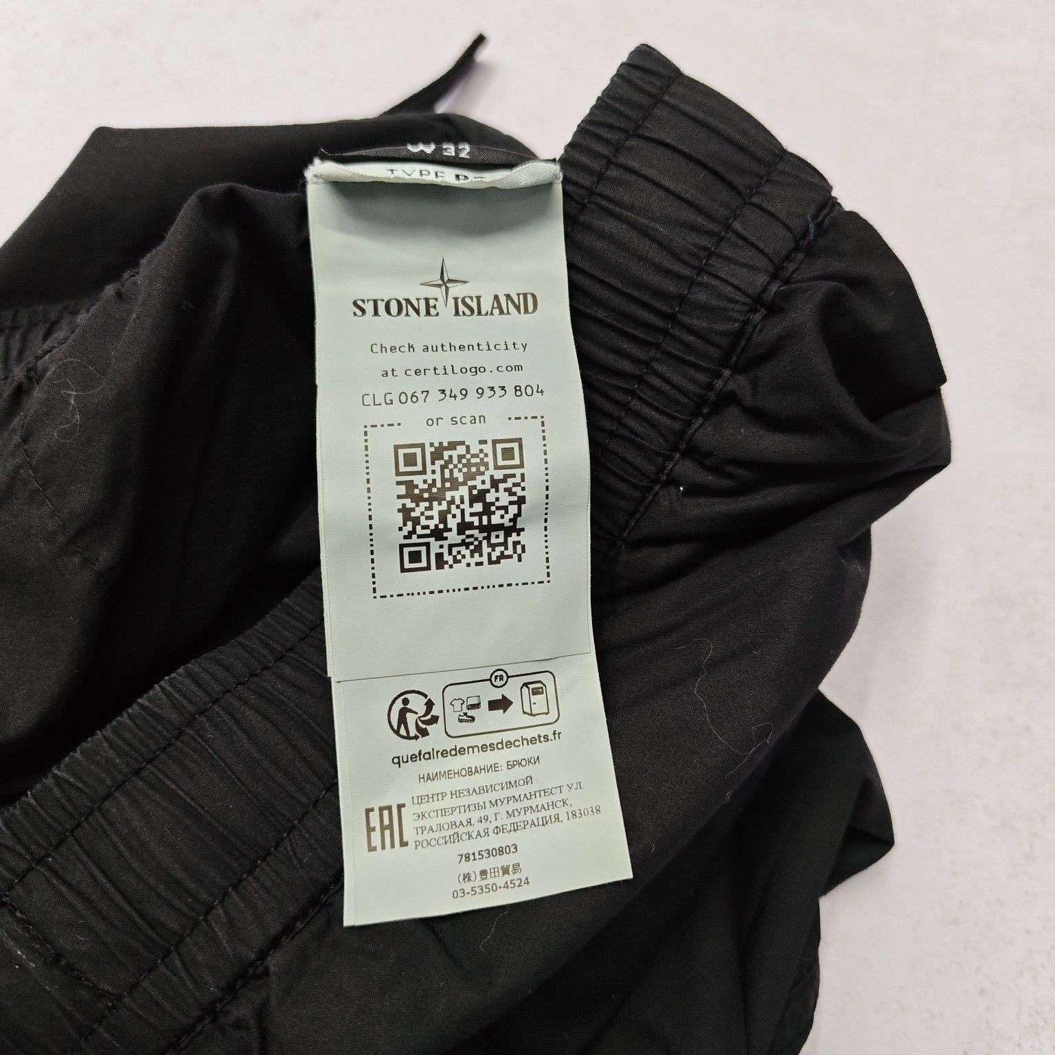 Stone Island Stone Island Cargo Pants Black Size 32 Size US 32 / EU 48 - 4 Thumbnail