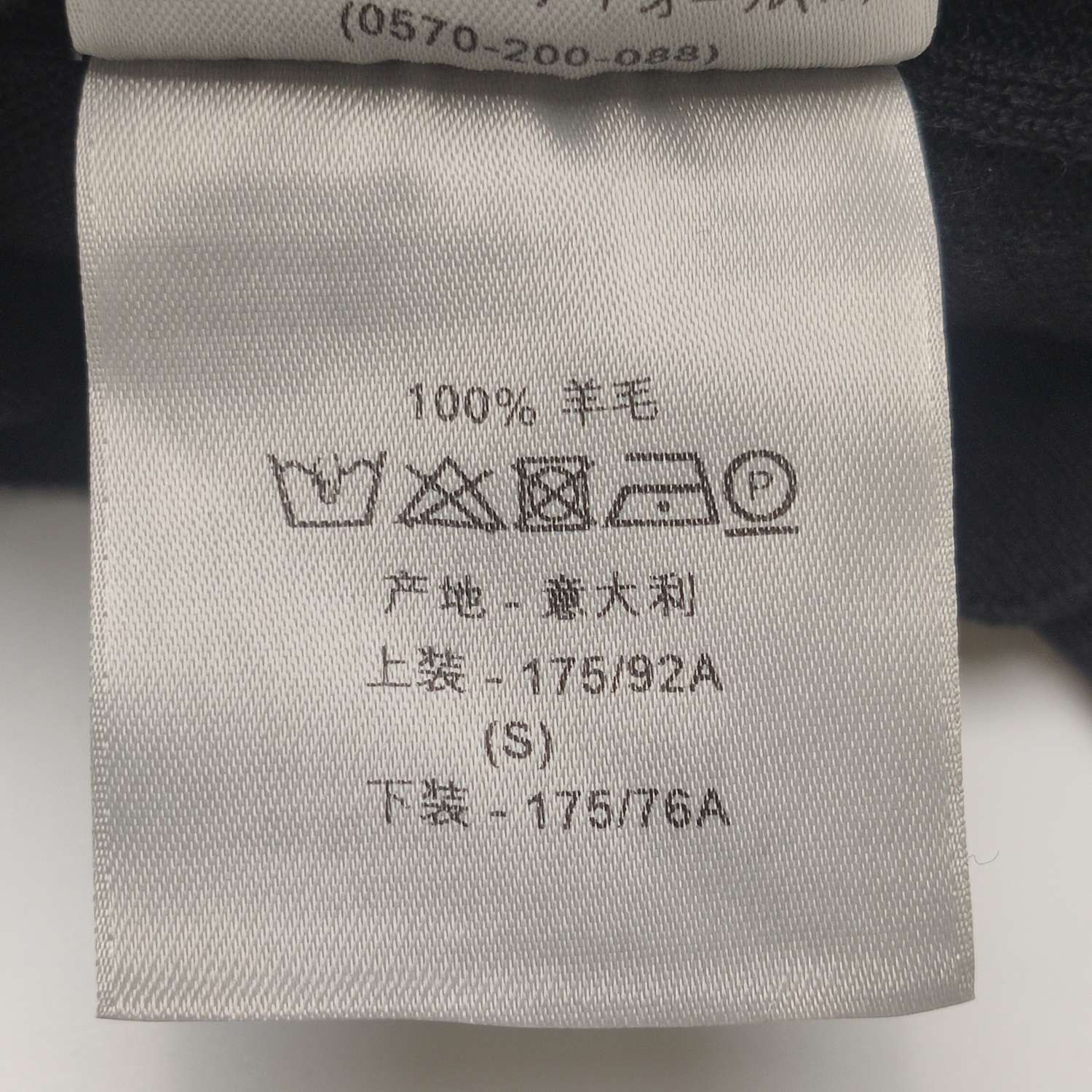 Dior Dior Men s Sweaters Knitwear Size US S / EU 44-46 / 1 - 8 Thumbnail
