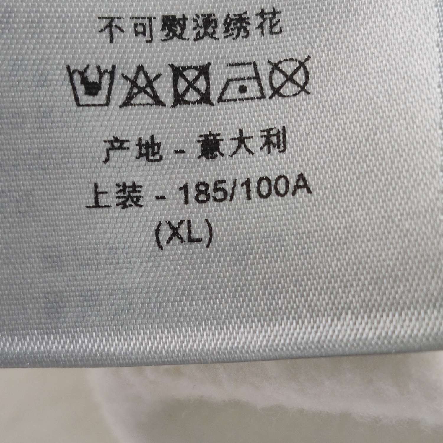 Dior Dior Men xl Sweatshirts Hoodies Size US XL / EU 56 / 4 - 7 Thumbnail