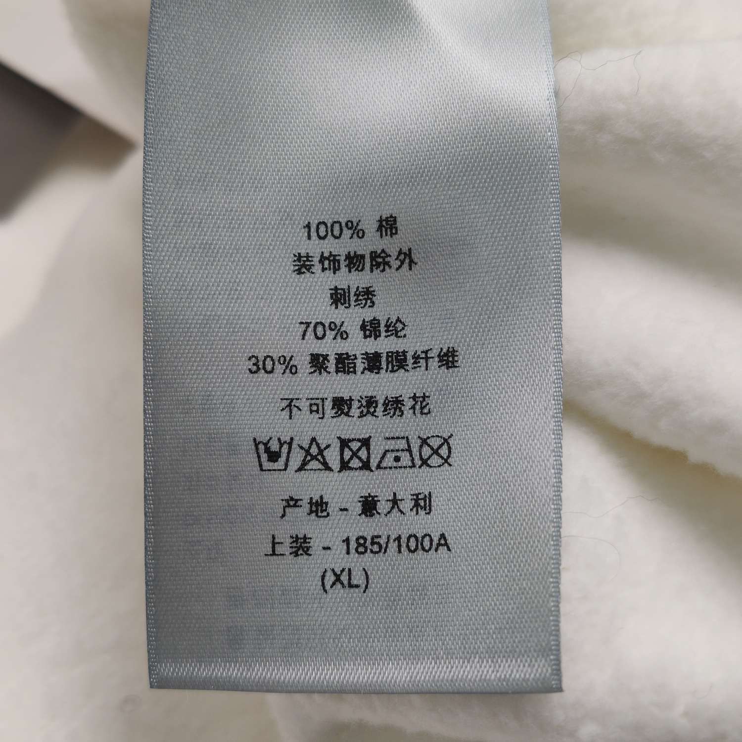 Dior Dior Men xl Sweatshirts Hoodies Size US XL / EU 56 / 4 - 8 Thumbnail
