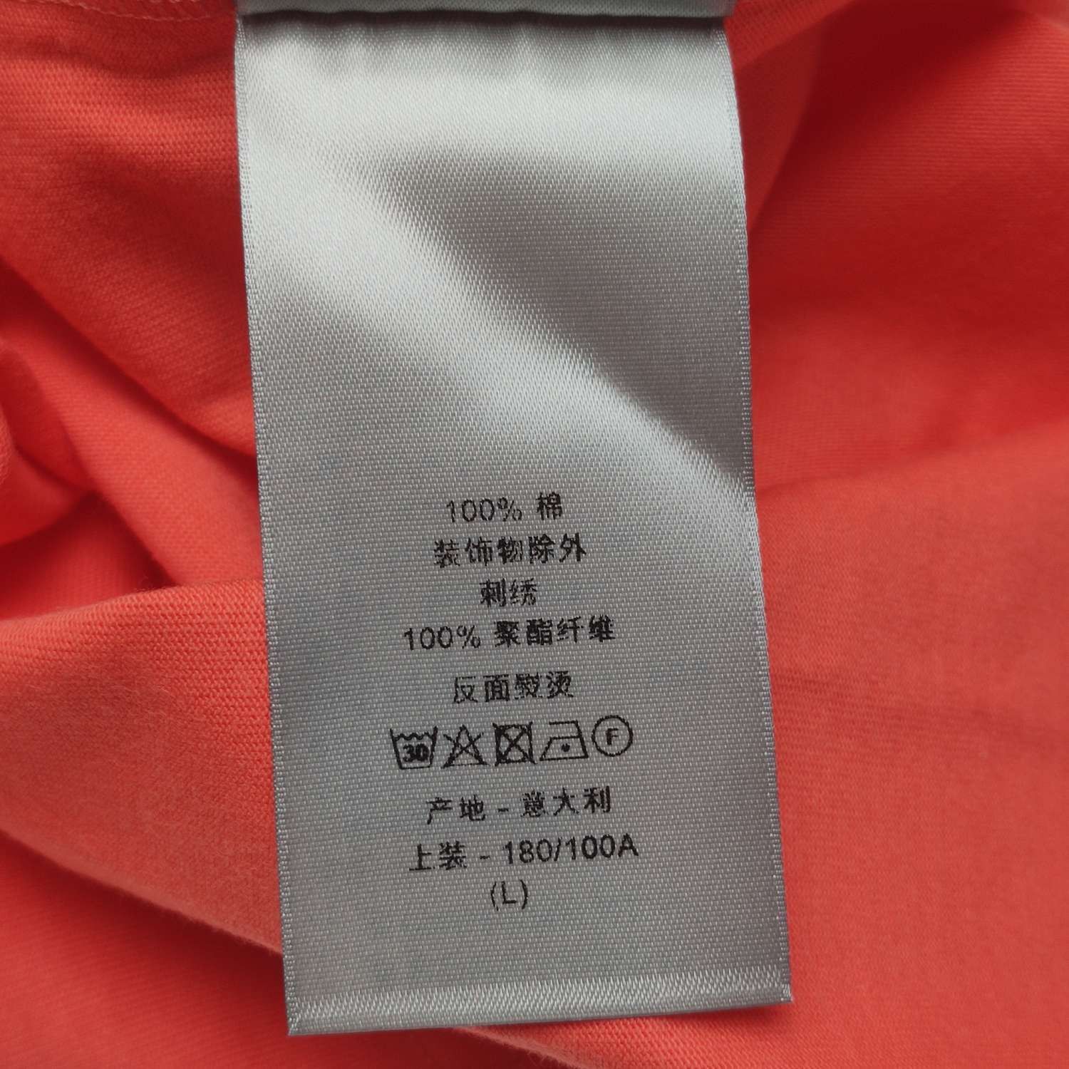 Dior Dior Men l Short Sleeve Shirts Size US L / EU 52-54 / 3 - 9 Thumbnail