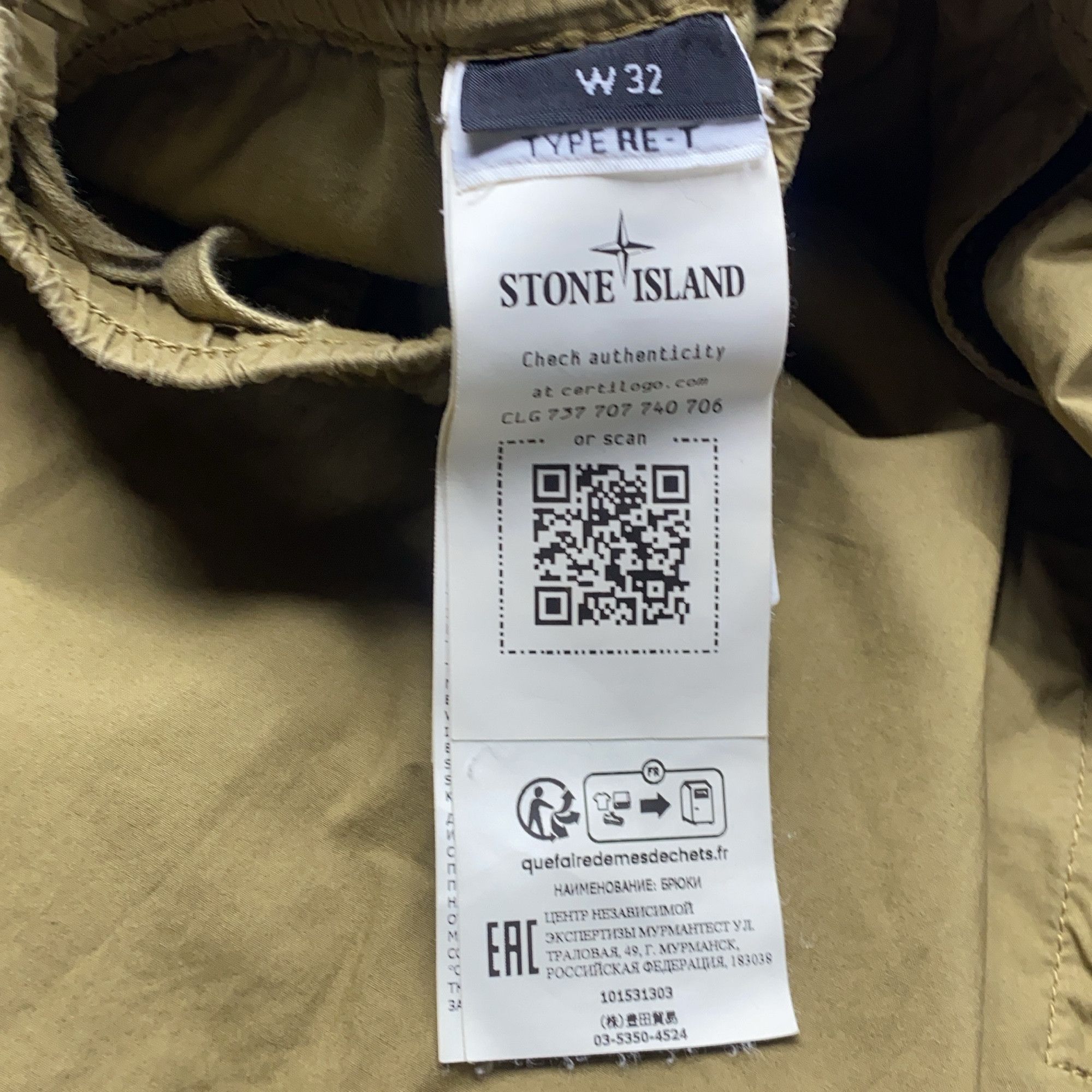 Stone Island Stone Island Cargo Pants Size 32 Size US 32 / EU 48 - 4 Thumbnail