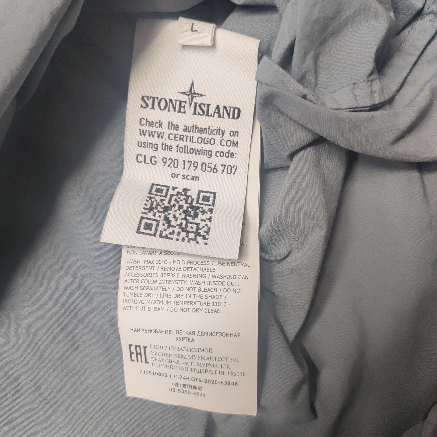 Stone Island Stone Island Logo Patch Light Jacket Size L Size US L / EU 52-54 / 3 - 4 Thumbnail