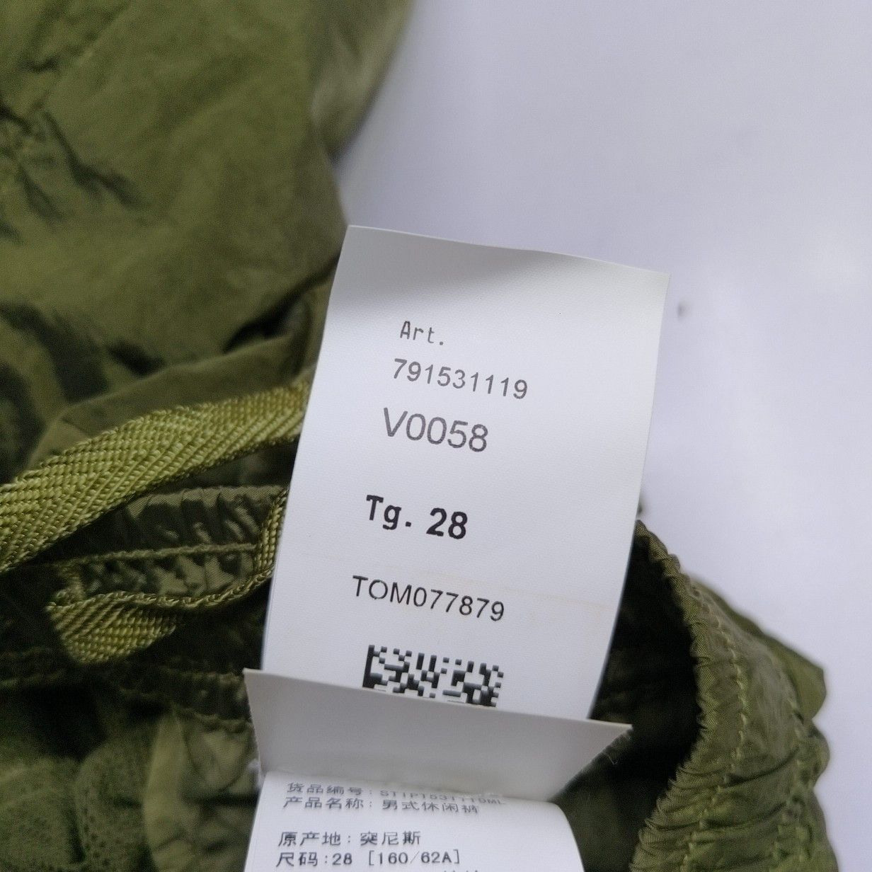 Stone Island Stone Island Nylon Metal Joggers Size 28 Size US 28 / EU 44 - 5 Thumbnail