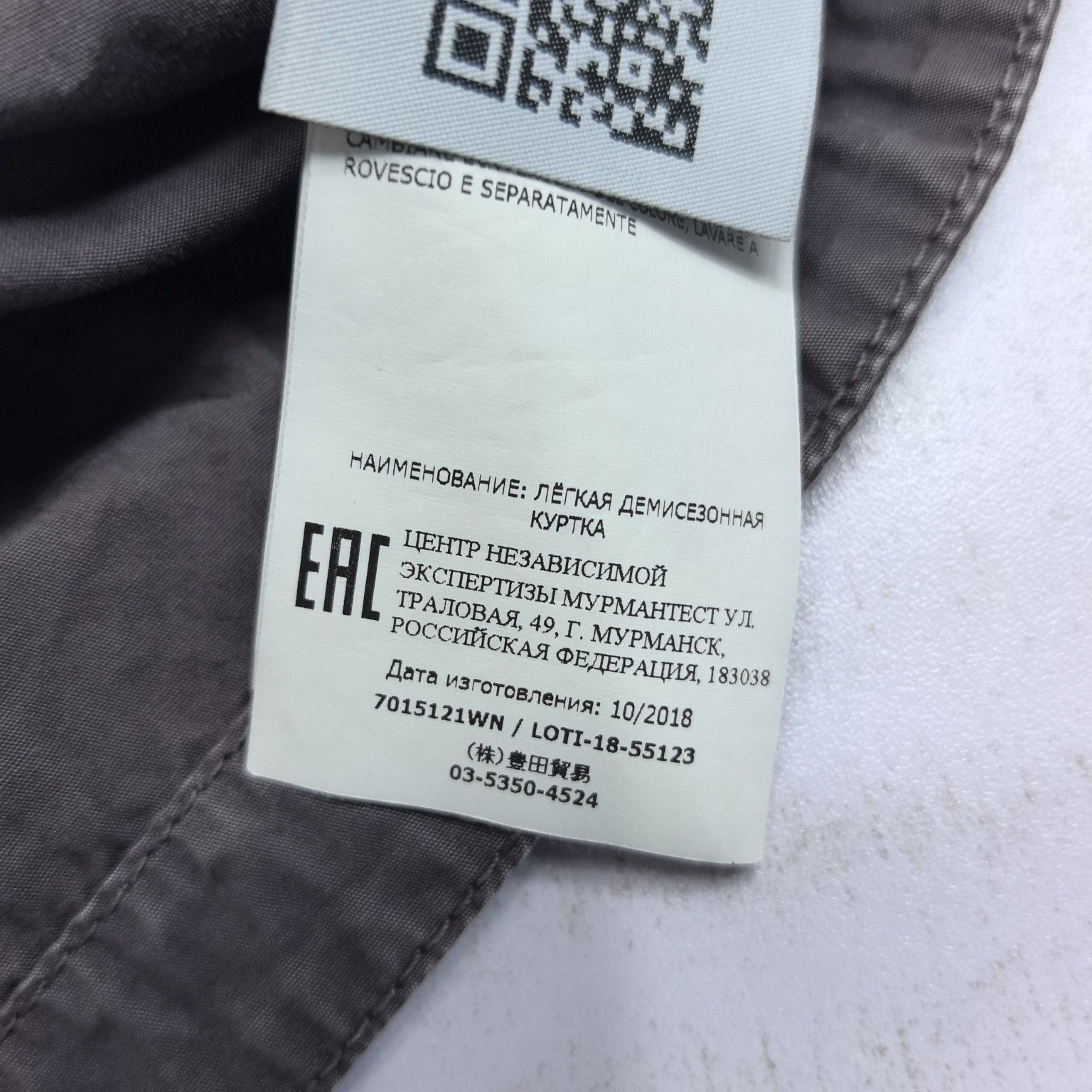 Stone Island Stone Island Compass Patch Zip Jacket Size XL Size US XL / EU 56 / 4 - 6 Thumbnail