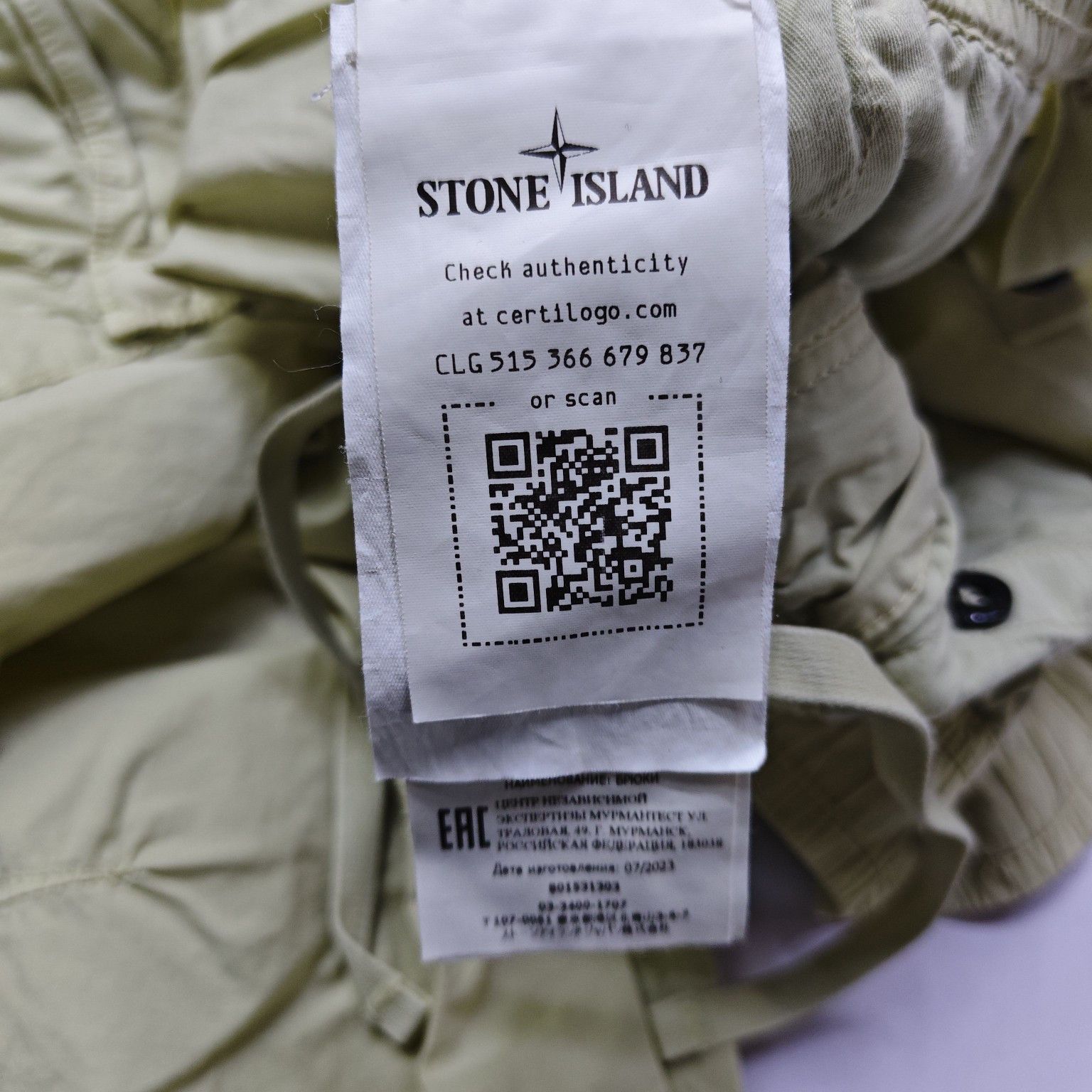 Stone Island Stone Island Logo Patch Cargo Pants Size 31 Size US 31 - 4 Thumbnail