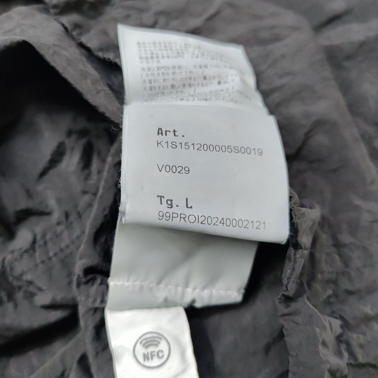 Stone Island STONE ISLAND Nylon Metal Jacket Size L Size US L / EU 52-54 / 3 - 3 Thumbnail