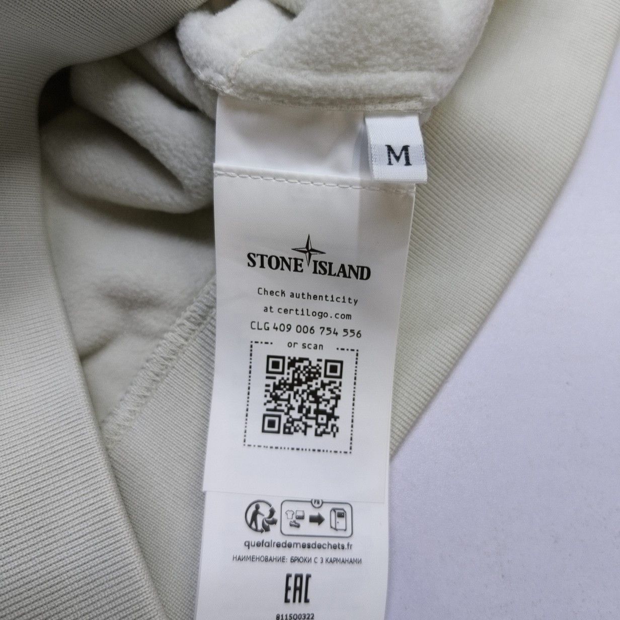 Stone Island Stone Island Soft Shell-R Hooded Jacket White Size M Size US M / EU 48-50 / 2 - 5 Thumbnail