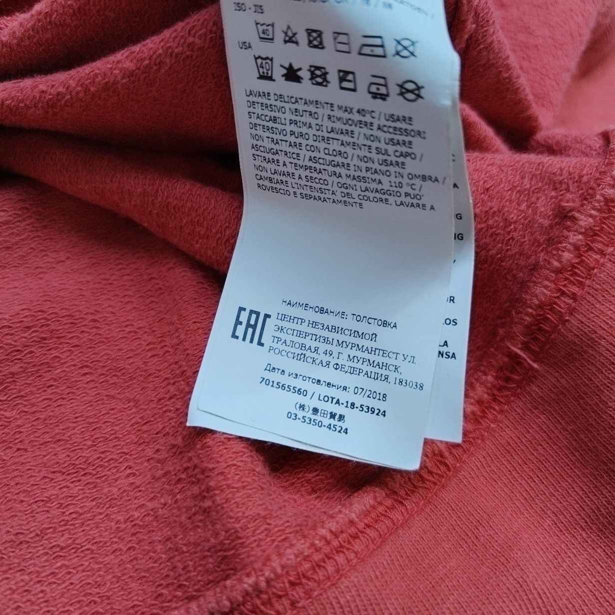 Stone Island Stone Island Garment Dyed Crewneck Sweatshirt Size XXL Size US XXL / EU 58 / 5 - 6 Thumbnail