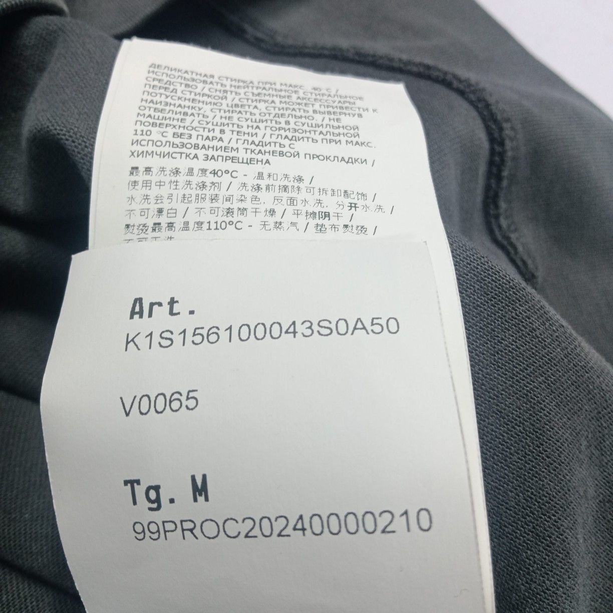 Stone Island Stone Island Garment Dyed Crewneck Sweatshirt Size M Size US M / EU 48-50 / 2 - 3 Thumbnail