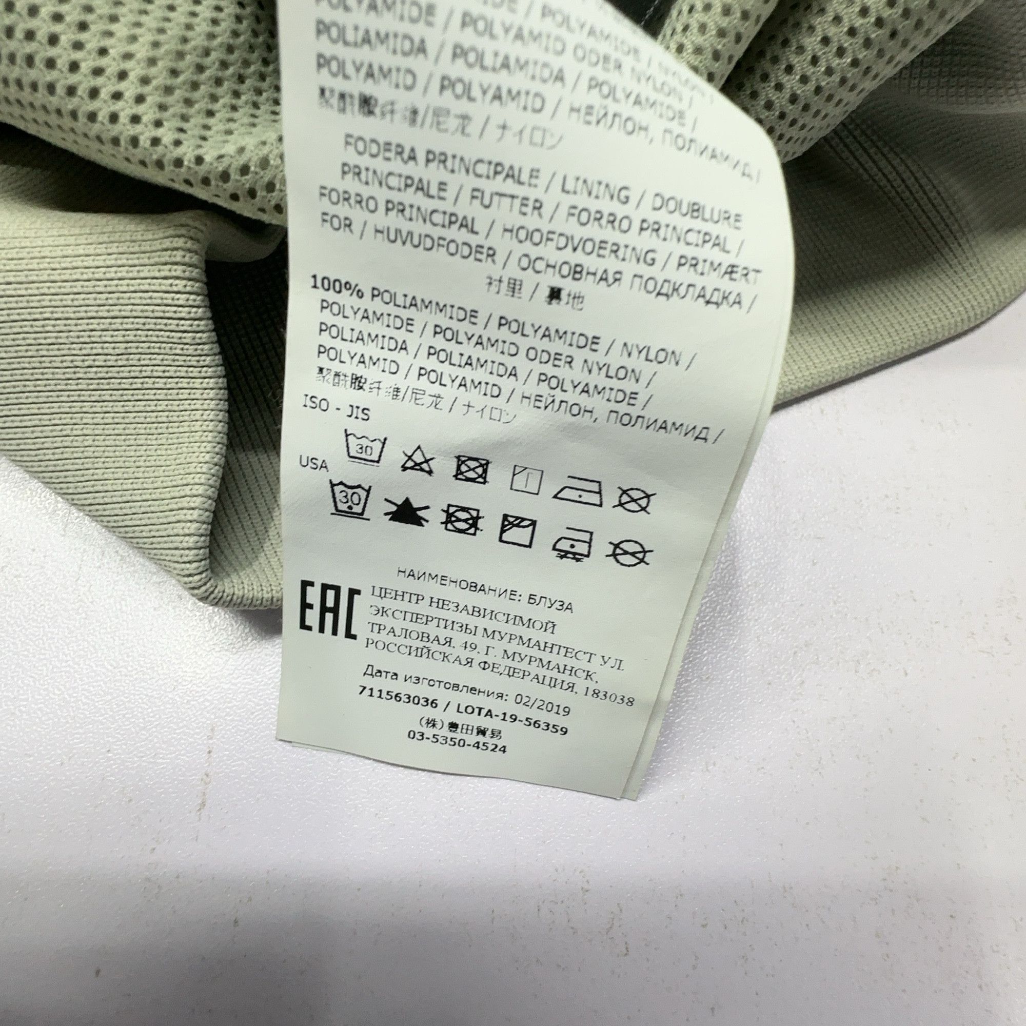 Stone Island Stone Island Nylon Crewneck Sweatshirt M Size US M / EU 48-50 / 2 - 3 Thumbnail
