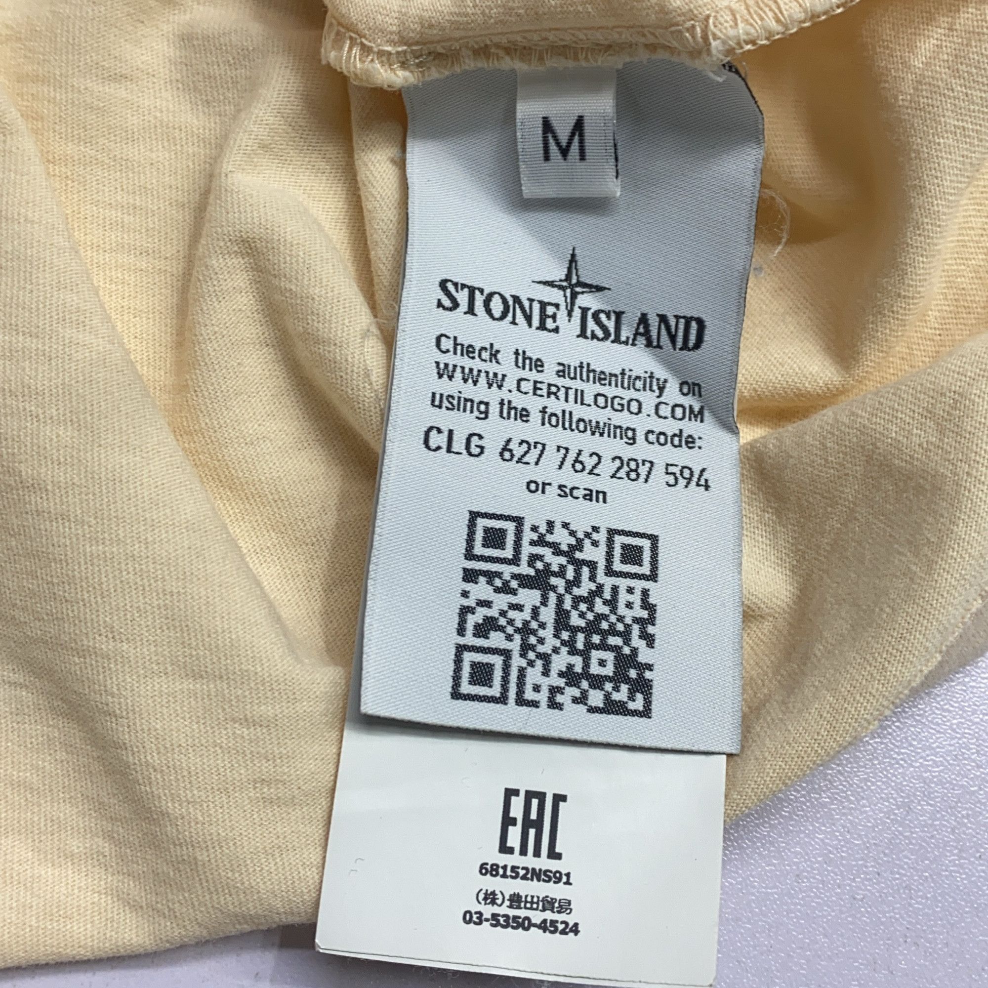 Stone Island Stone Island Archivio Logo T-Shirt Size M Size US M / EU 48-50 / 2 - 5 Thumbnail