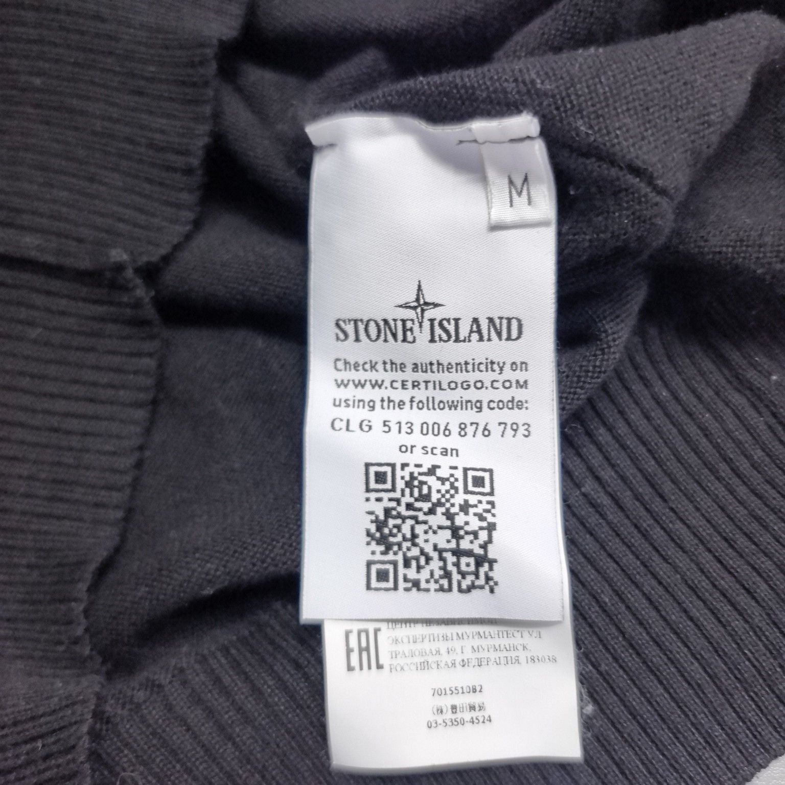 Stone Island Stone Island Logo Patch Crewneck Sweater Size M Size US M / EU 48-50 / 2 - 5 Thumbnail