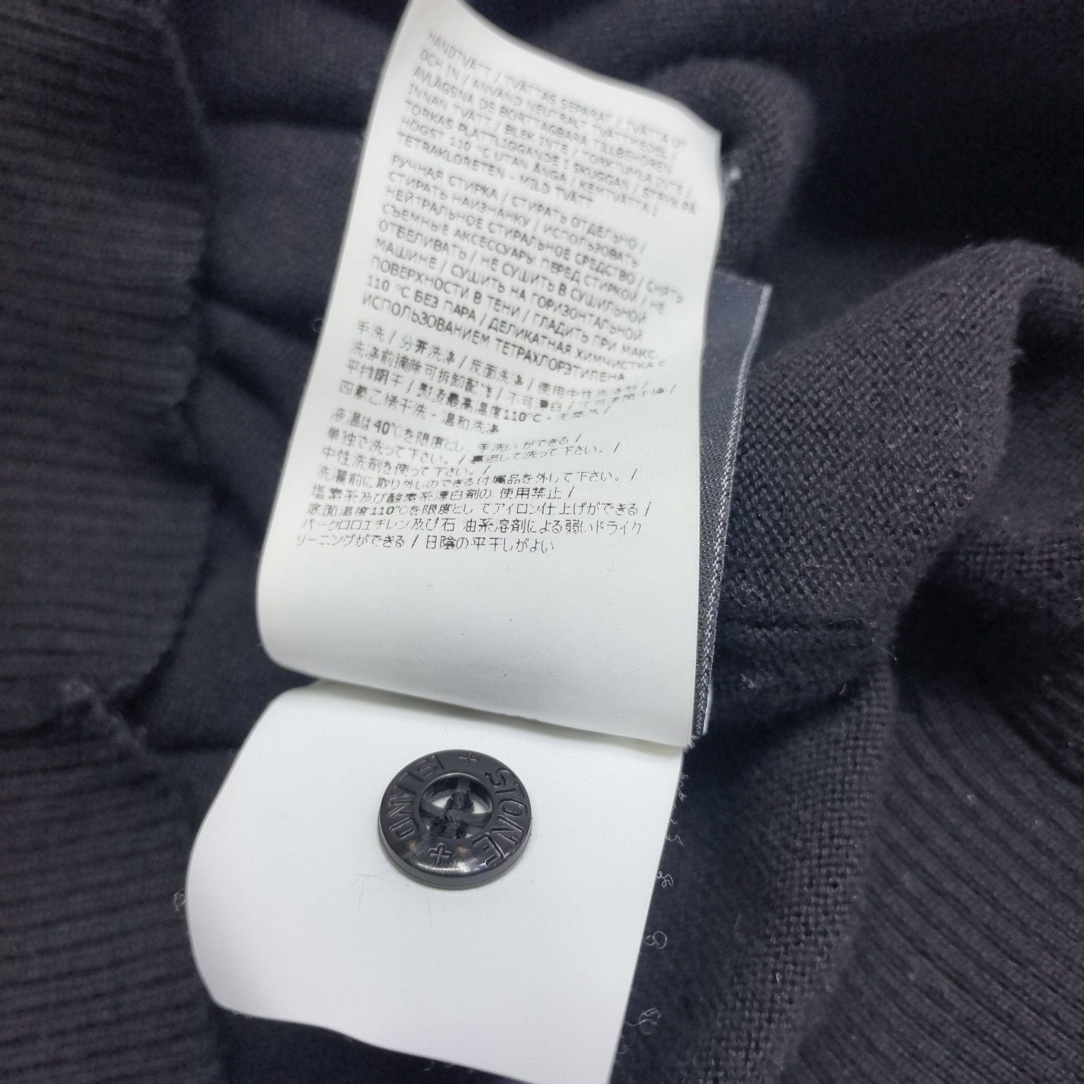 Stone Island Stone Island Logo Patch Crewneck Sweater Size M Size US M / EU 48-50 / 2 - 6 Thumbnail
