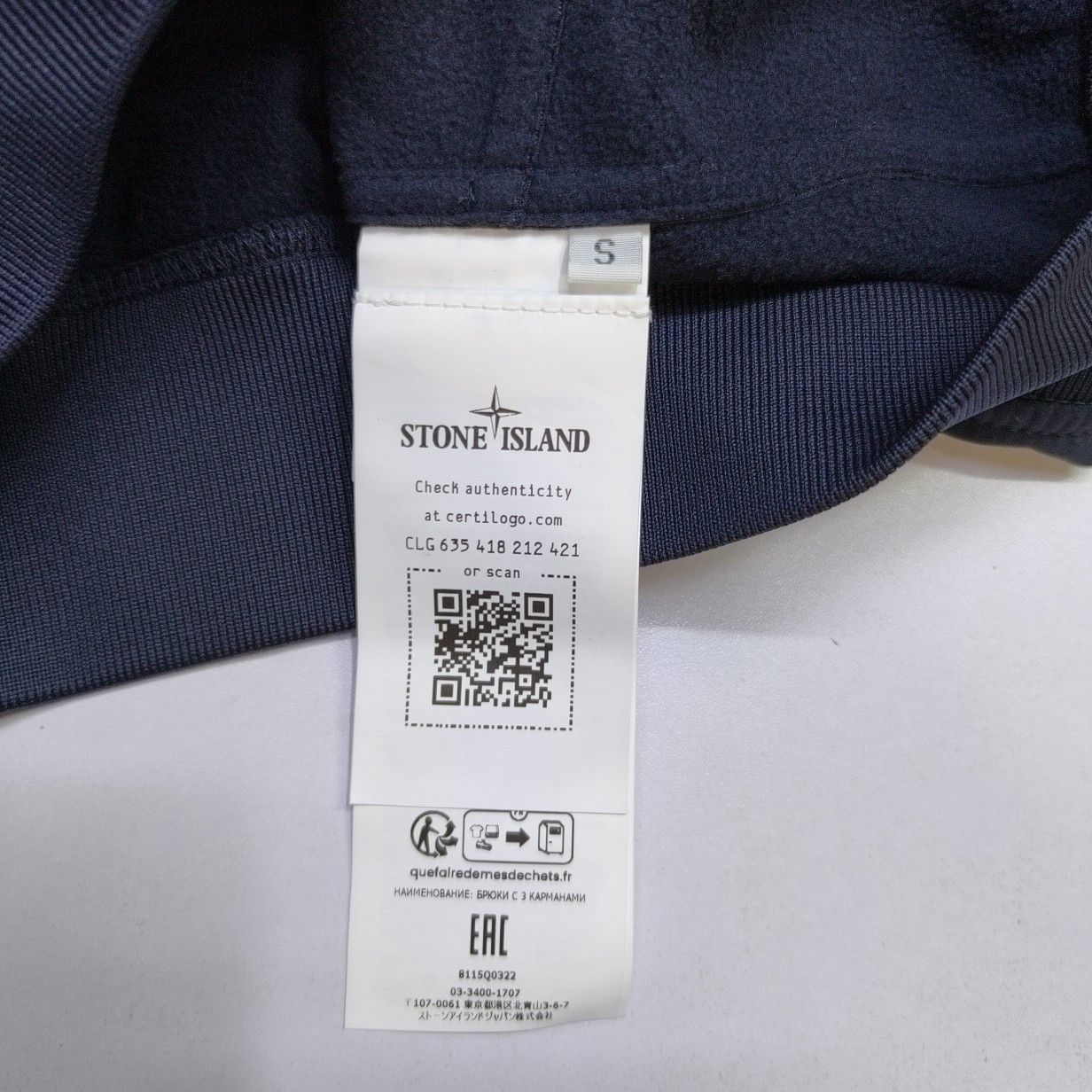 Stone Island Stone Island Soft Shell-R Hooded Jacket Size S Size US S / EU 44-46 / 1 - 6 Thumbnail