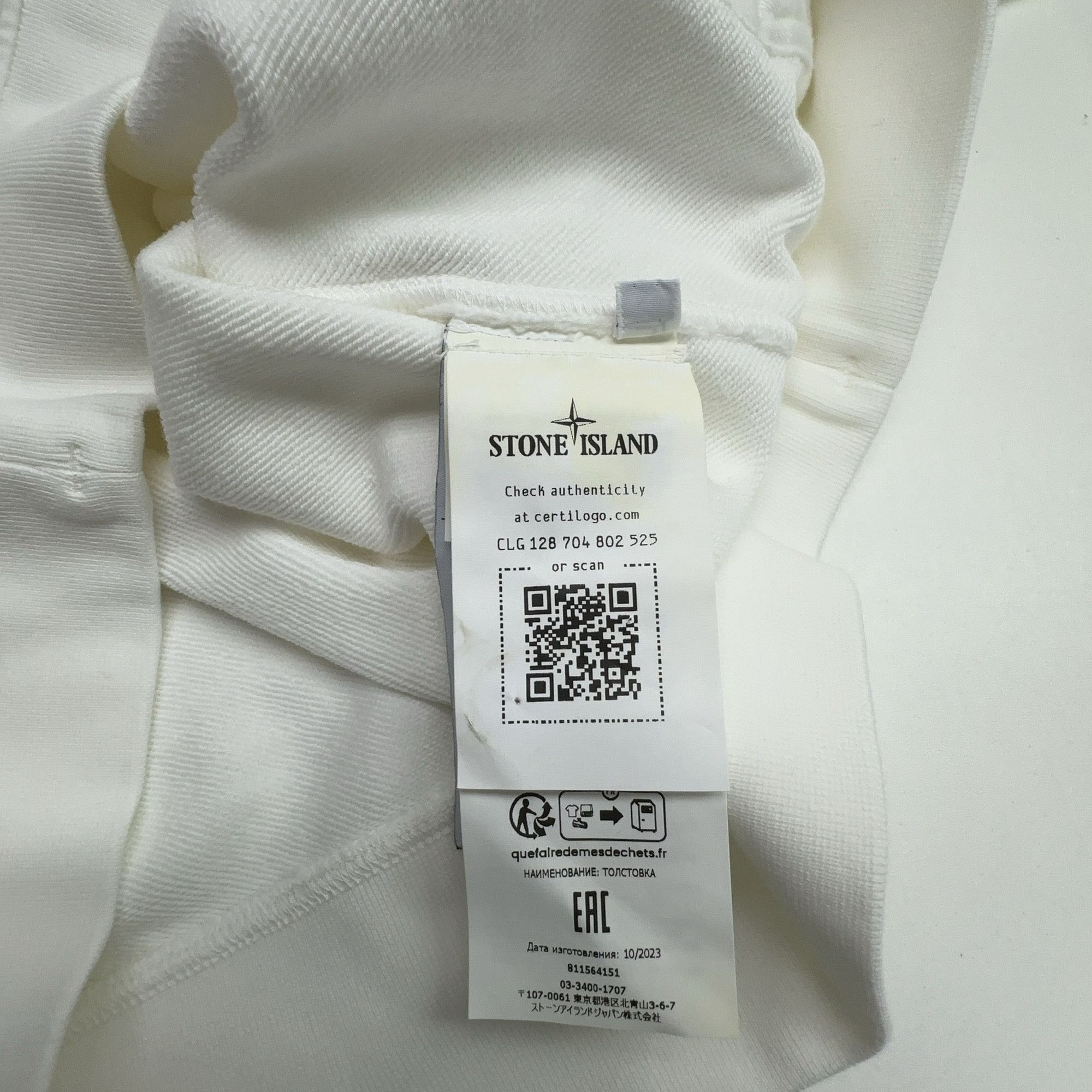 Stone Island STONE ISLAND Logo Hoodie White XXL Size US XXL / EU 58 / 5 - 3 Thumbnail