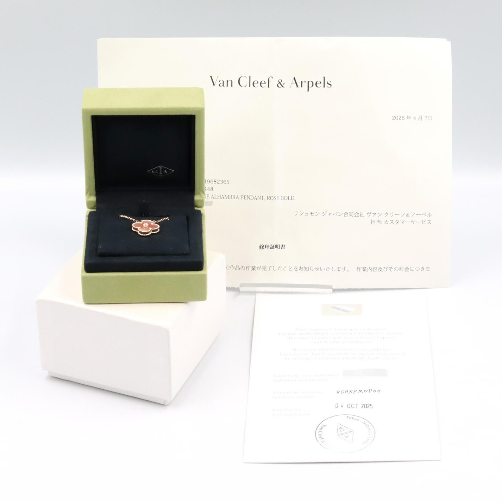 Van Cleef & Arpels Van Cleef & Arpels Van Cleef & Arpels Vintage Alhambra Au750 Pink Mother of Pearl Diamond Necklace Precious Metal Necklace VCARPM0P00 DUTY FREE for USA Size ONE SIZE - 4 Thumbnail