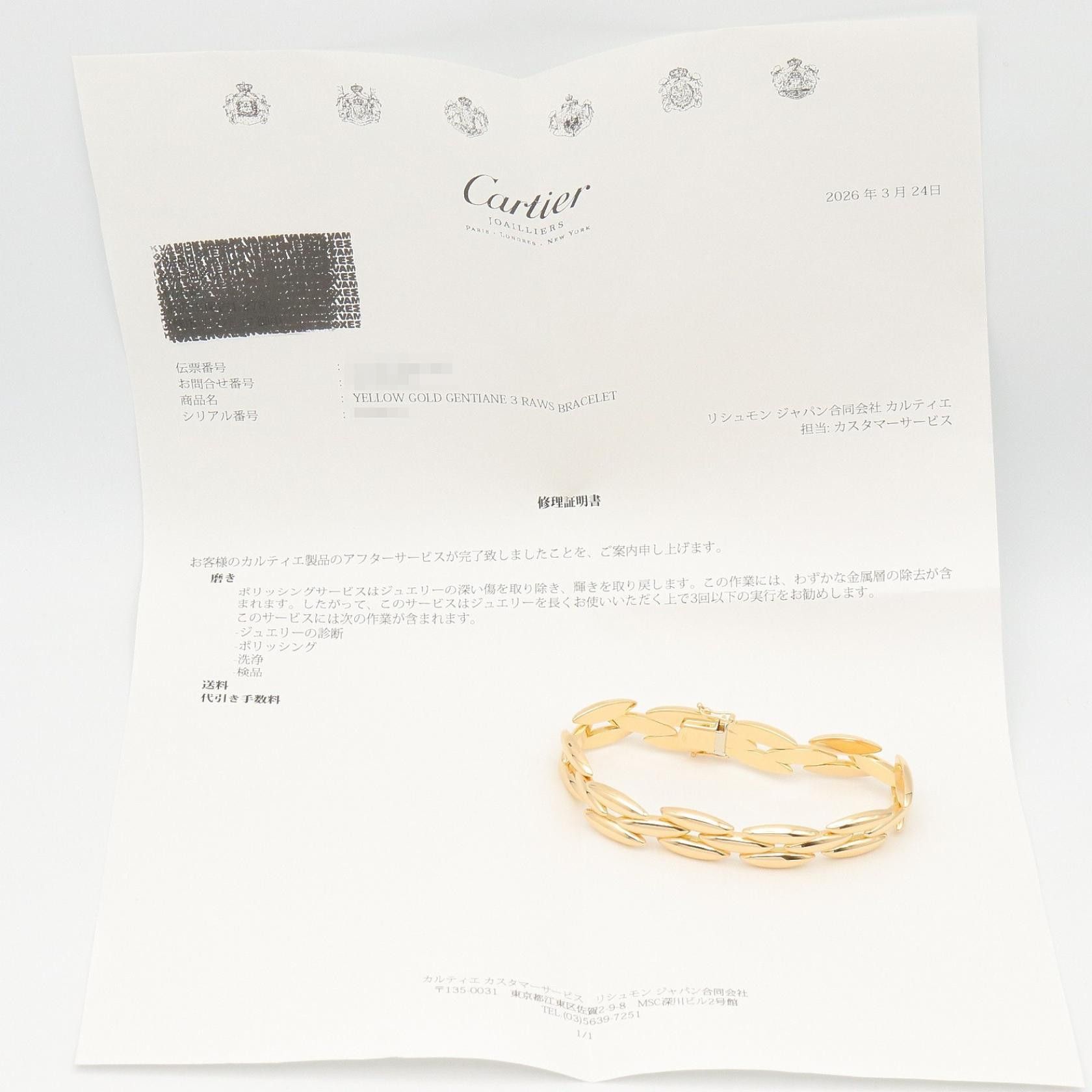 Cartier Cartier Cartier Jeunce Ancienne Au750 Bracelet Precious Metal Bracelet DUTY FREE for USA Size ONE SIZE - 8 Thumbnail