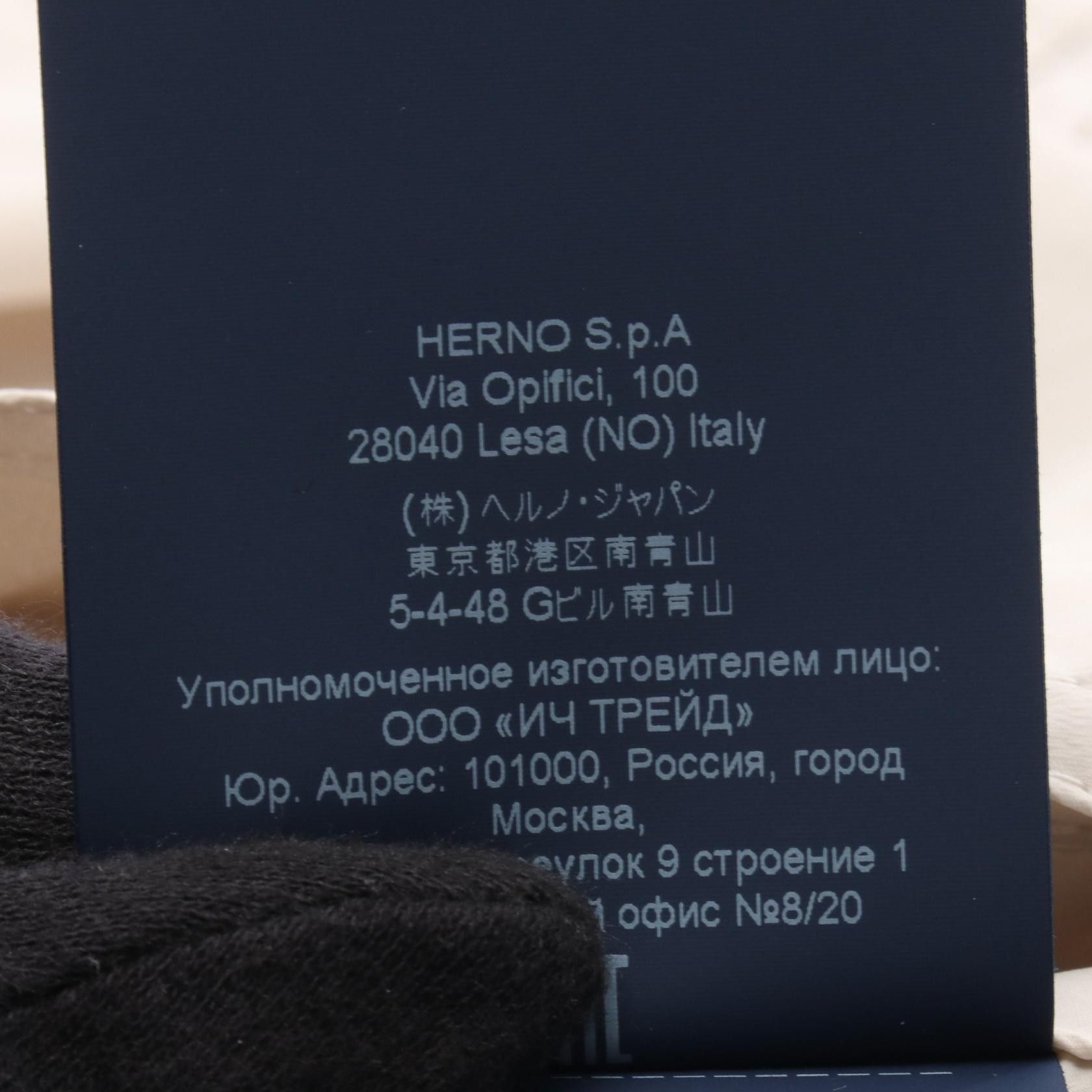 Other Other Herno Nylon Coat Textile Outerwear GC000388D12431198540 DUTY FREE for USA Size ONE SIZE - 4 Thumbnail