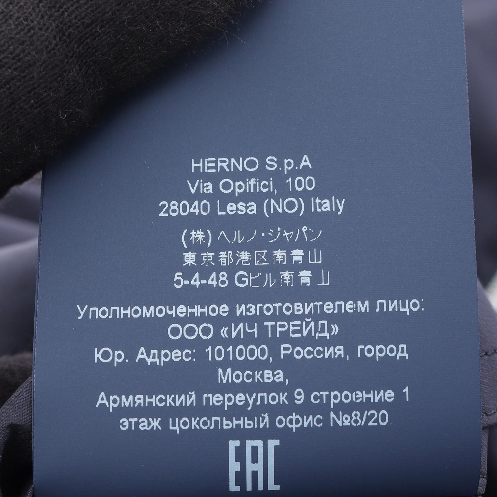 Other Other Herno Nylon Coat Textile Outerwear GC000388D12431920140 DUTY FREE for USA Size ONE SIZE - 4 Thumbnail