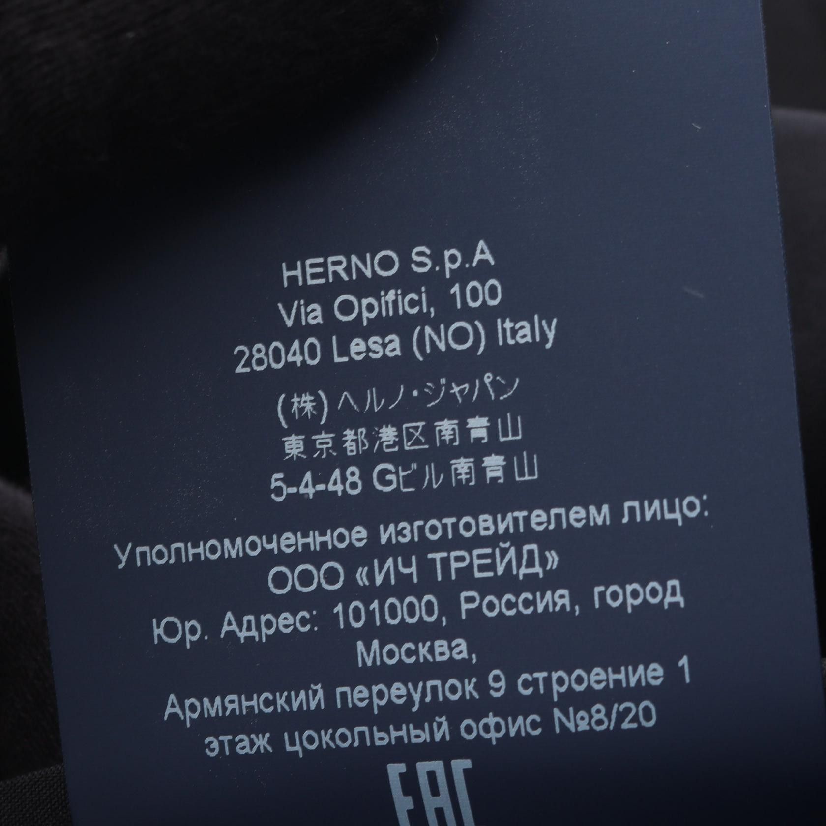 Other Other Herno Laminar PACLITE SHELL Polyester Outerwear Textile Outerwear GC00068DL11101930042 DUTY FREE for USA Size ONE SIZE - 4 Thumbnail