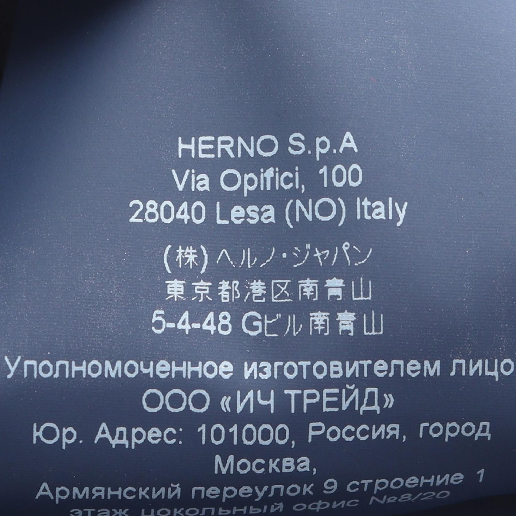 Other Other Herno FIRST-ACT Nylon Blouson Textile Outerwear GI000203D13455920140 DUTY FREE for USA Size ONE SIZE - 5 Thumbnail