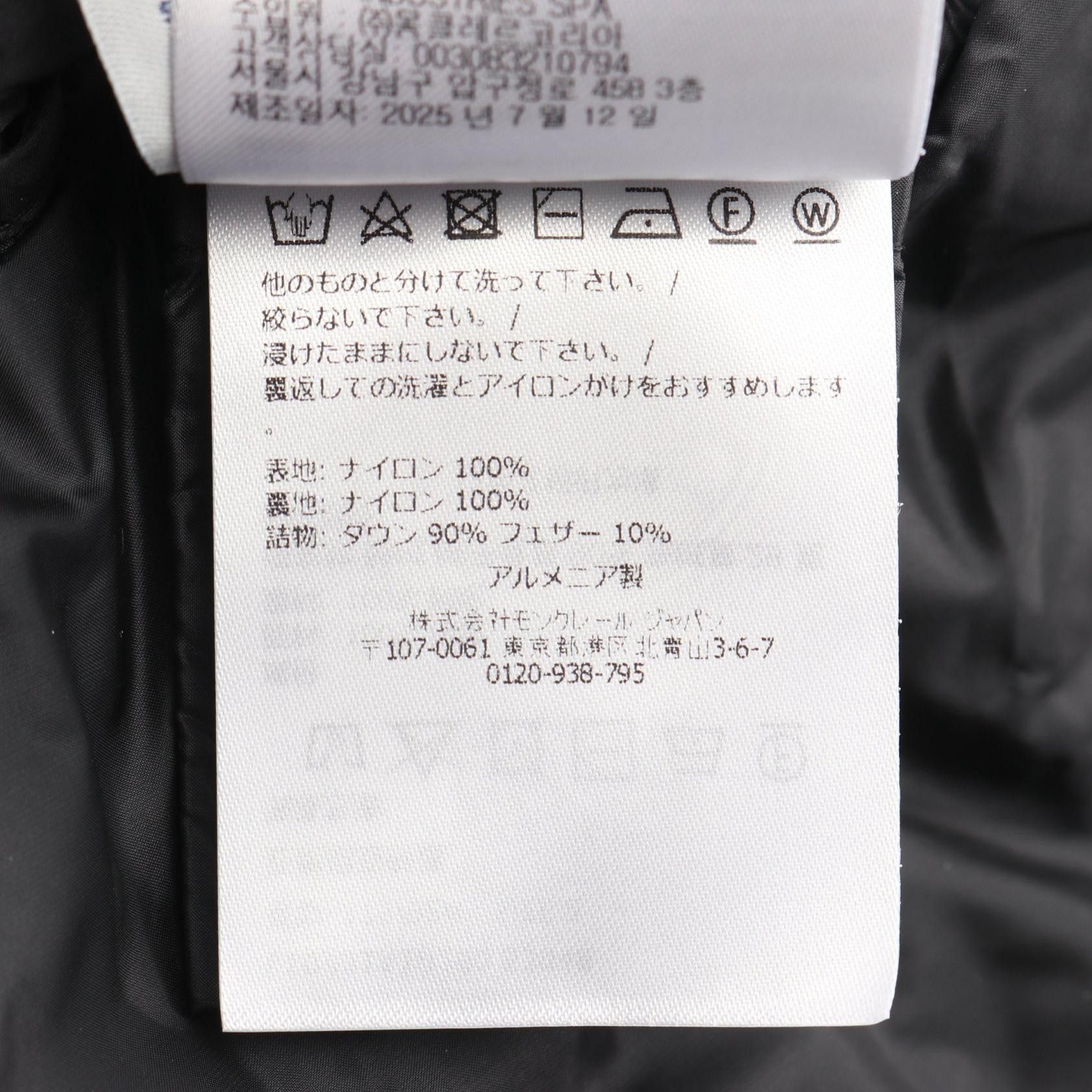 Moncler Moncler Moncler LIANE Nylon Down Vest Textile Outerwear L10931A102005304899 DUTY FREE for USA Size ONE SIZE - 4 Thumbnail