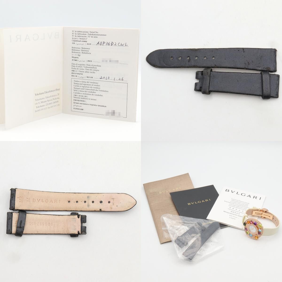 Bvlgari Bvlgari Bvlgari Astrale Cerchi Au750 Ladies Watch Precious Metal Quartz AEP36G DUTY FREE for USA Size ONE SIZE - 8 Thumbnail