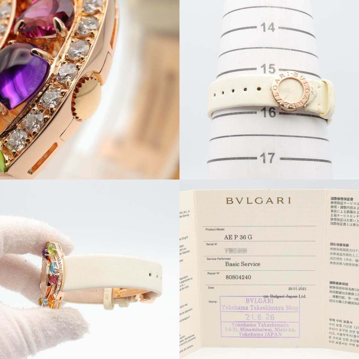 Bvlgari Bvlgari Bvlgari Astrale Cerchi Au750 Ladies Watch Precious Metal Quartz AEP36G DUTY FREE for USA Size ONE SIZE - 7 Thumbnail