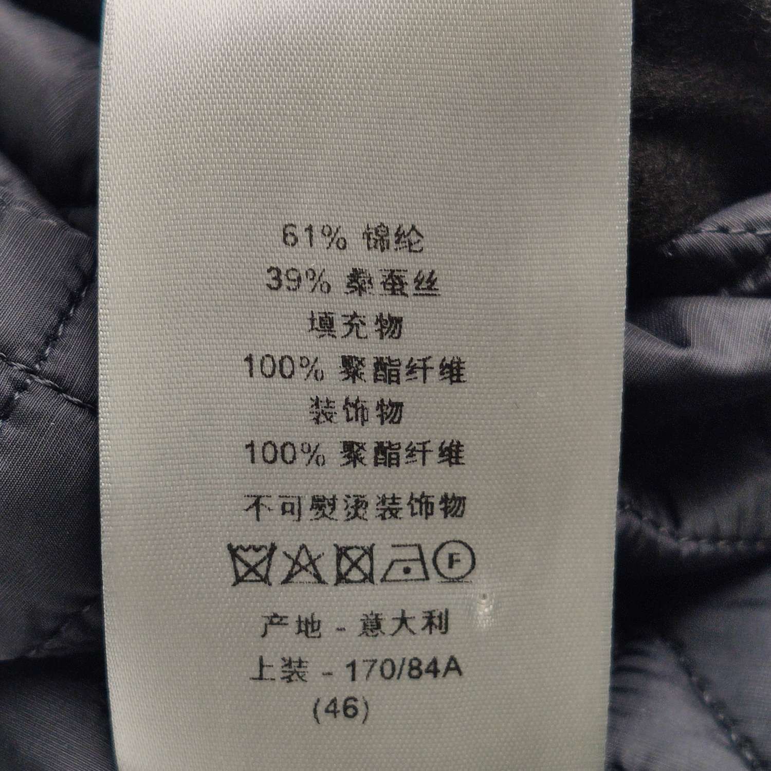 Dior Dior Men m Heavy Coats Size US M / EU 48-50 / 2 - 8 Thumbnail