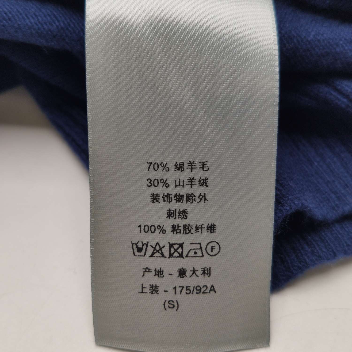 Dior Dior Men s Sweaters Knitwear Size US S / EU 44-46 / 1 - 8 Thumbnail