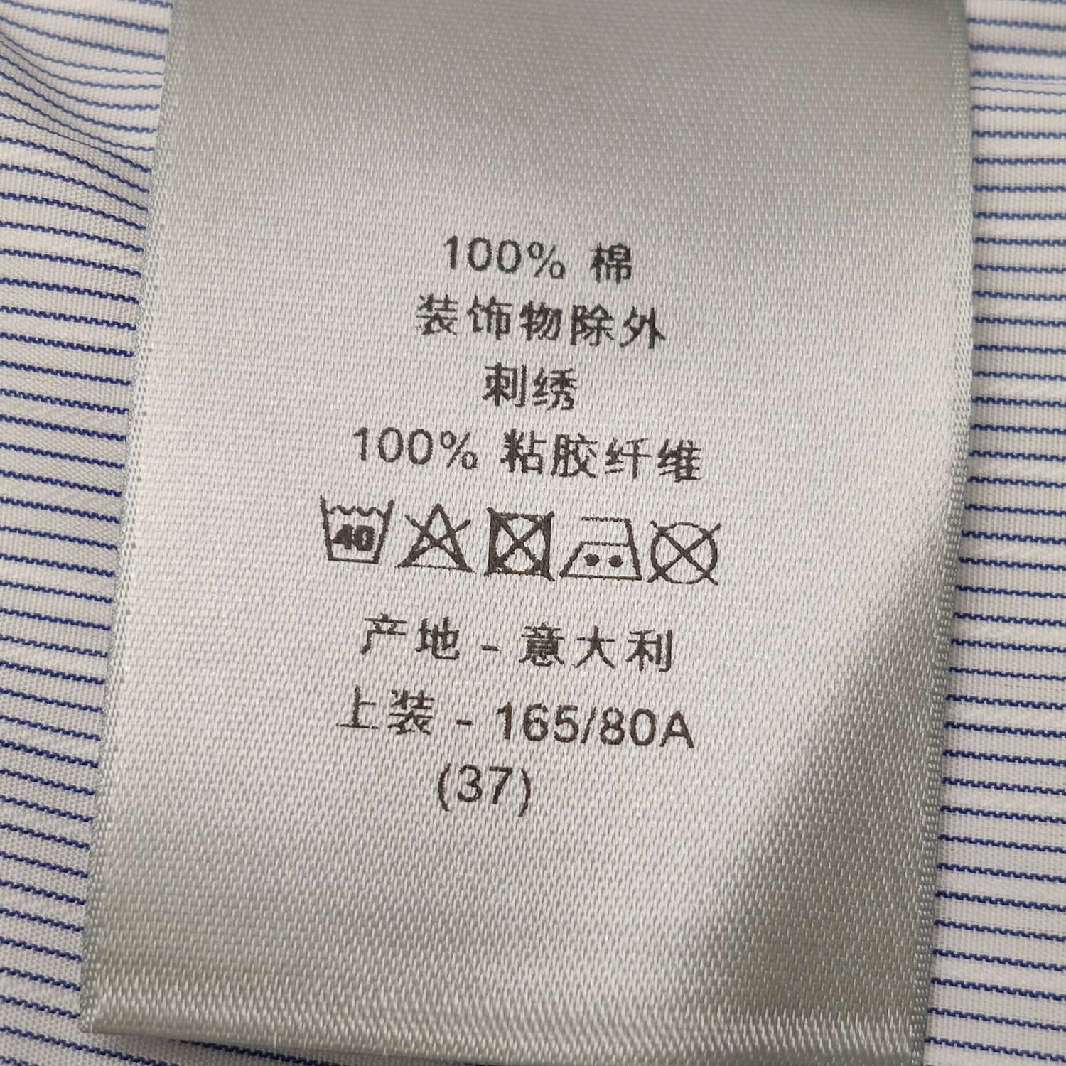 Dior Dior Men s Button Ups Size US S / EU 44-46 / 1 - 7 Thumbnail