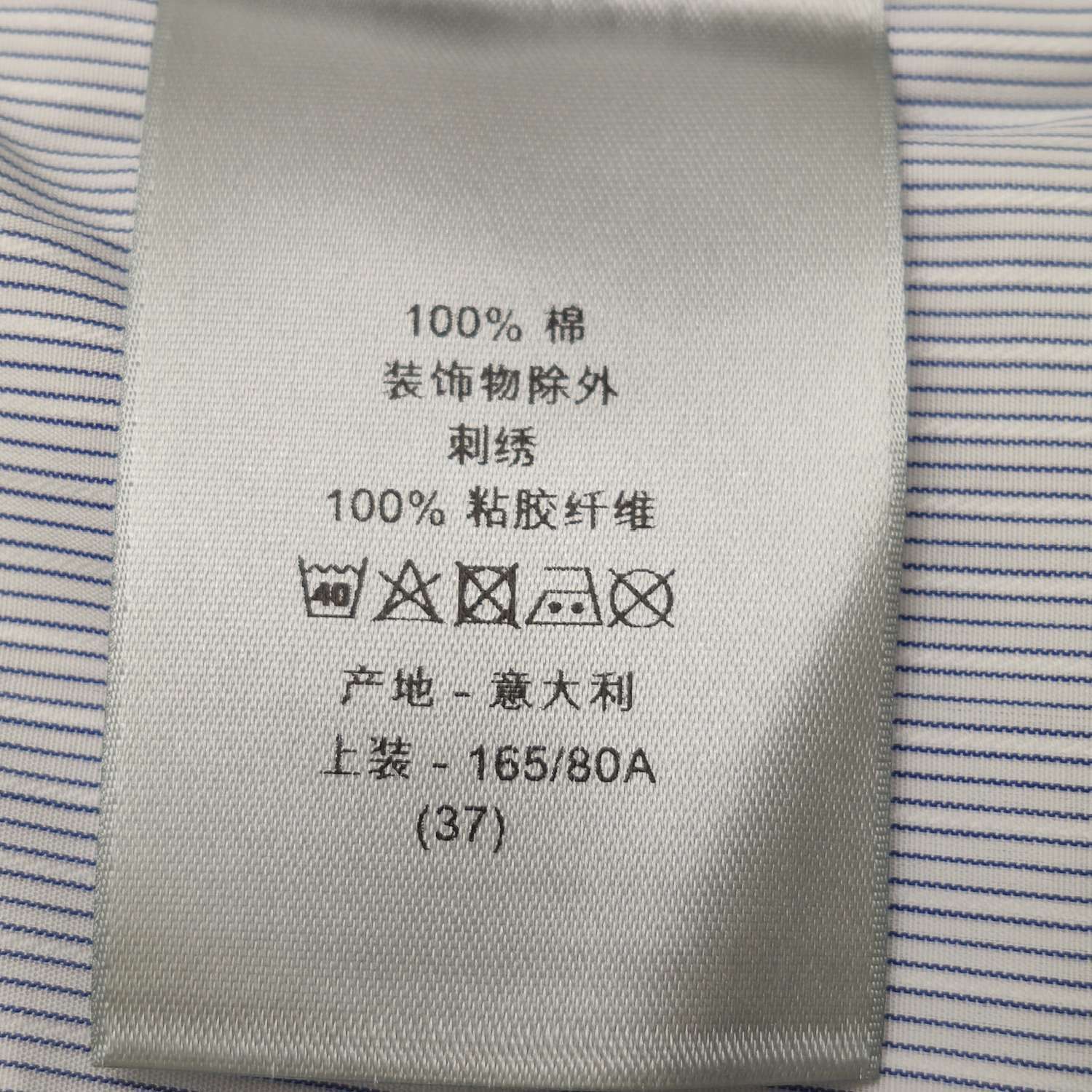 Dior Dior Men s Button Ups Size US S / EU 44-46 / 1 - 9 Thumbnail