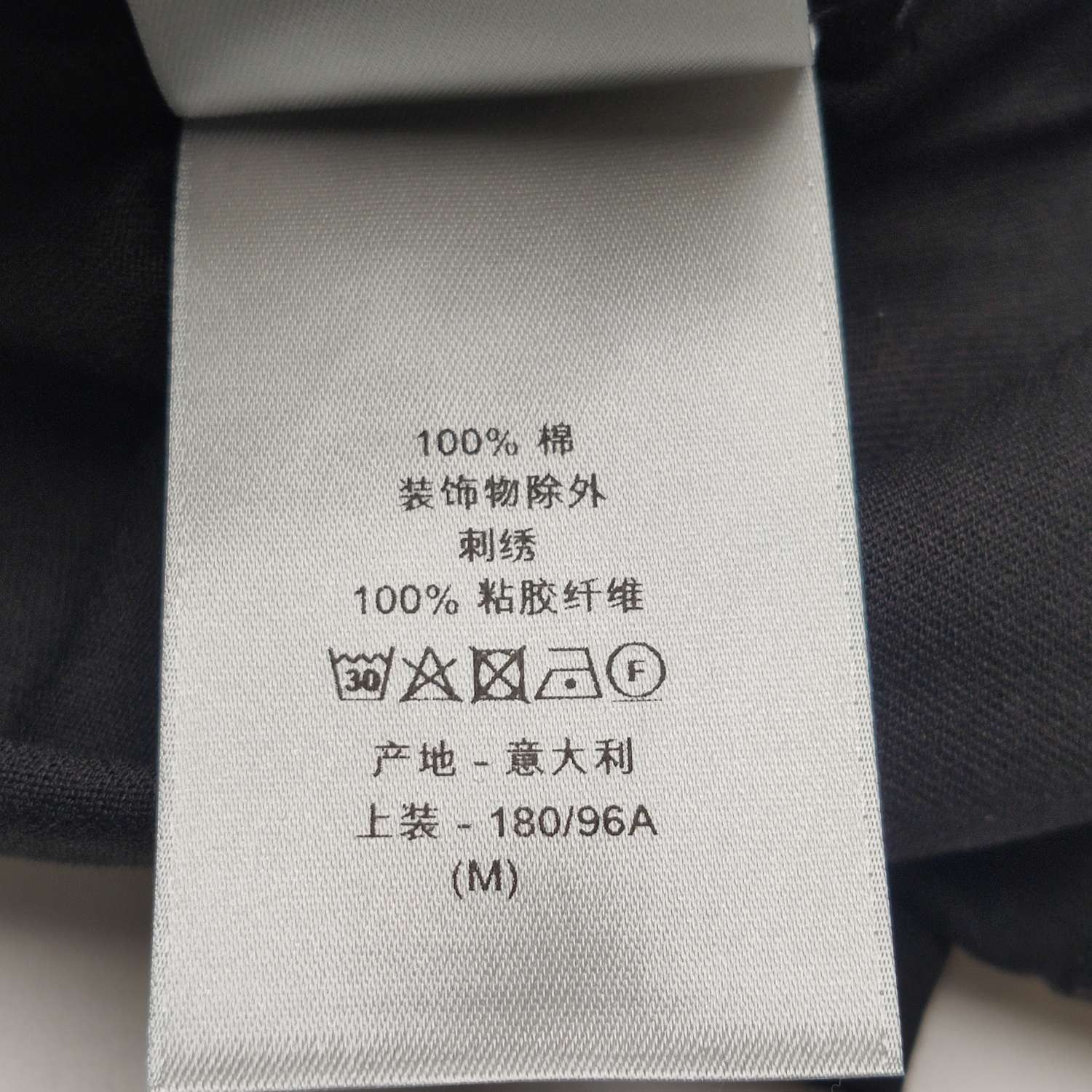 Dior Dior Men m Short Sleeve Shirts Size US M / EU 48-50 / 2 - 9 Thumbnail