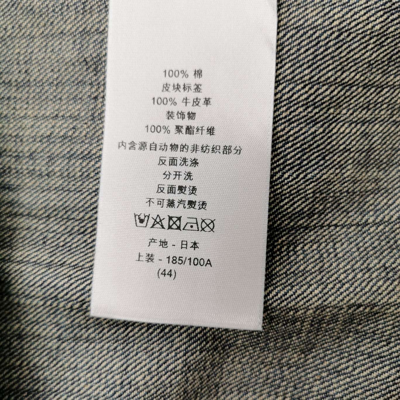 Dior Dior Men xs Button Ups Size US XS / EU 42 / 0 - 8 Thumbnail