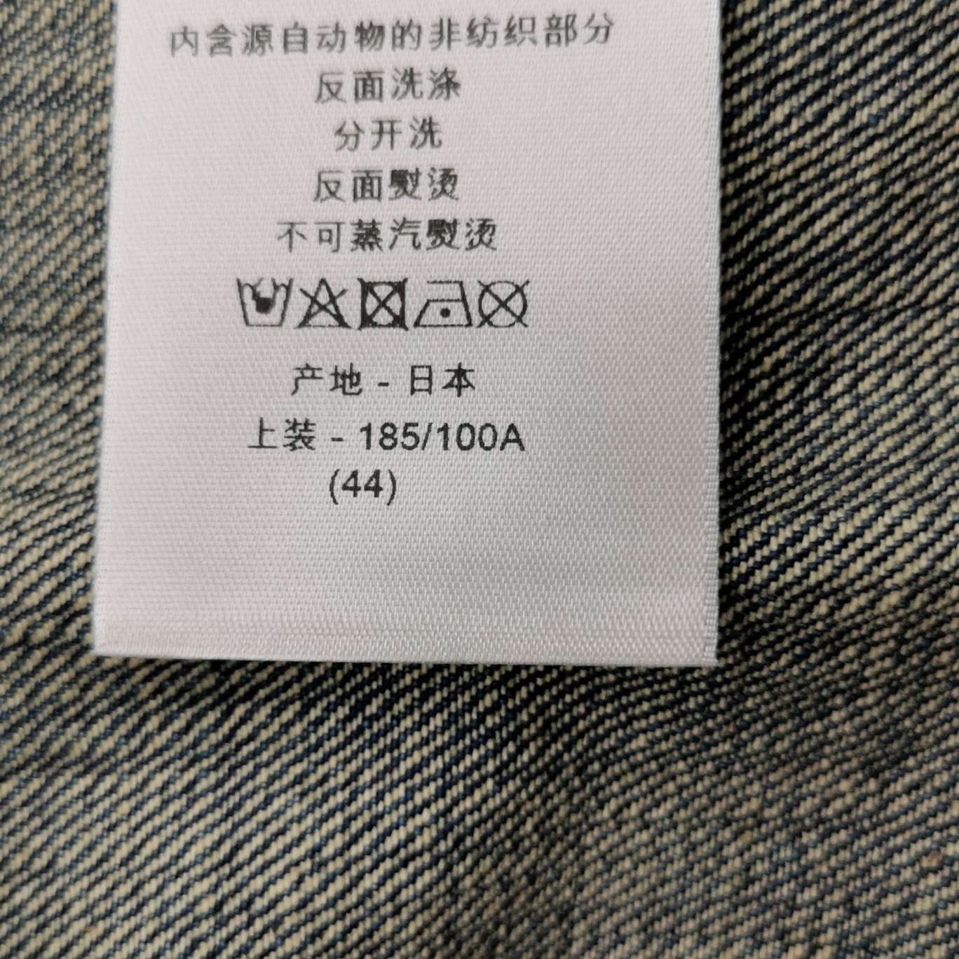 Dior Dior Men xs Button Ups Size US XS / EU 42 / 0 - 7 Thumbnail