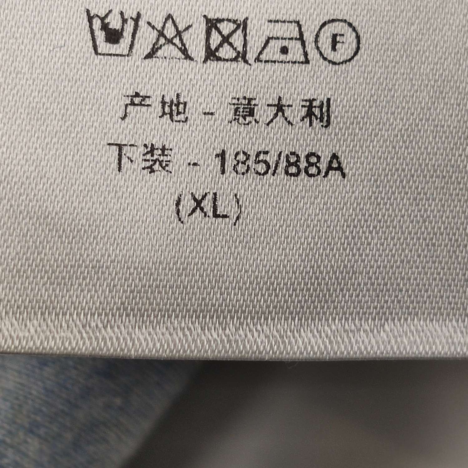 Dior Dior Men 36 Casual Pants Size US 36 / EU 52 - 7 Thumbnail