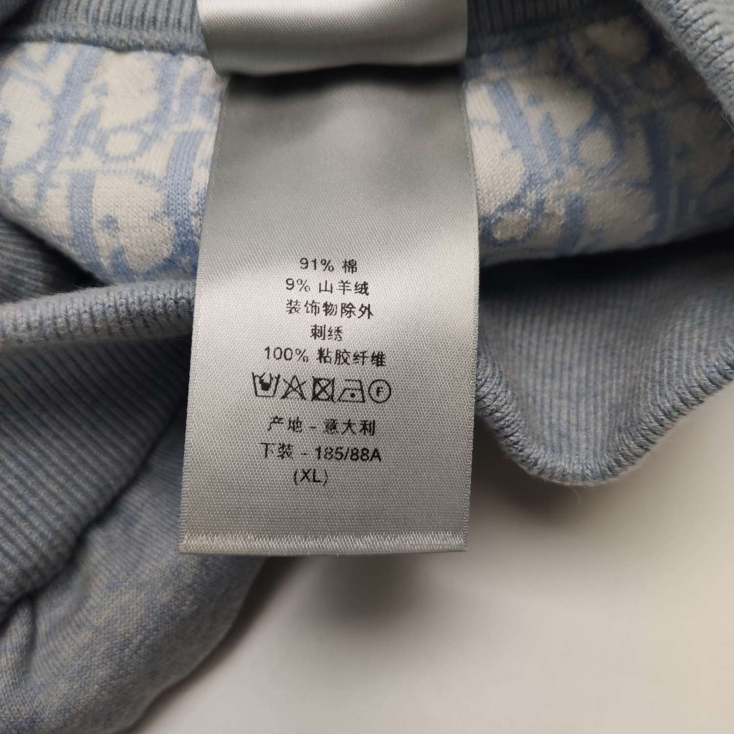 Dior Dior Men 36 Casual Pants Size US 36 / EU 52 - 8 Thumbnail
